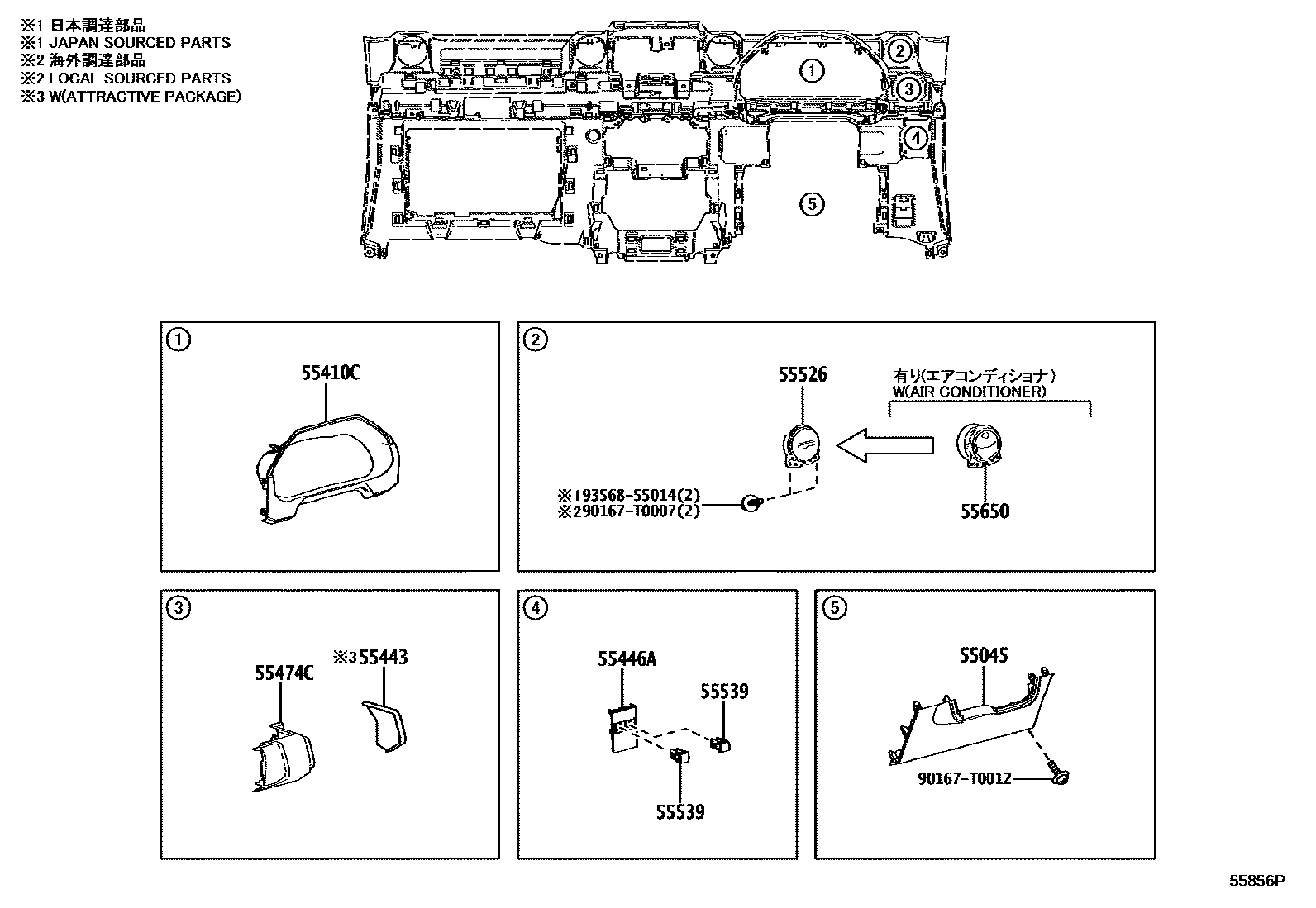 Toyota HILUX 仪表板和手套箱 EPC diagram — 55856P