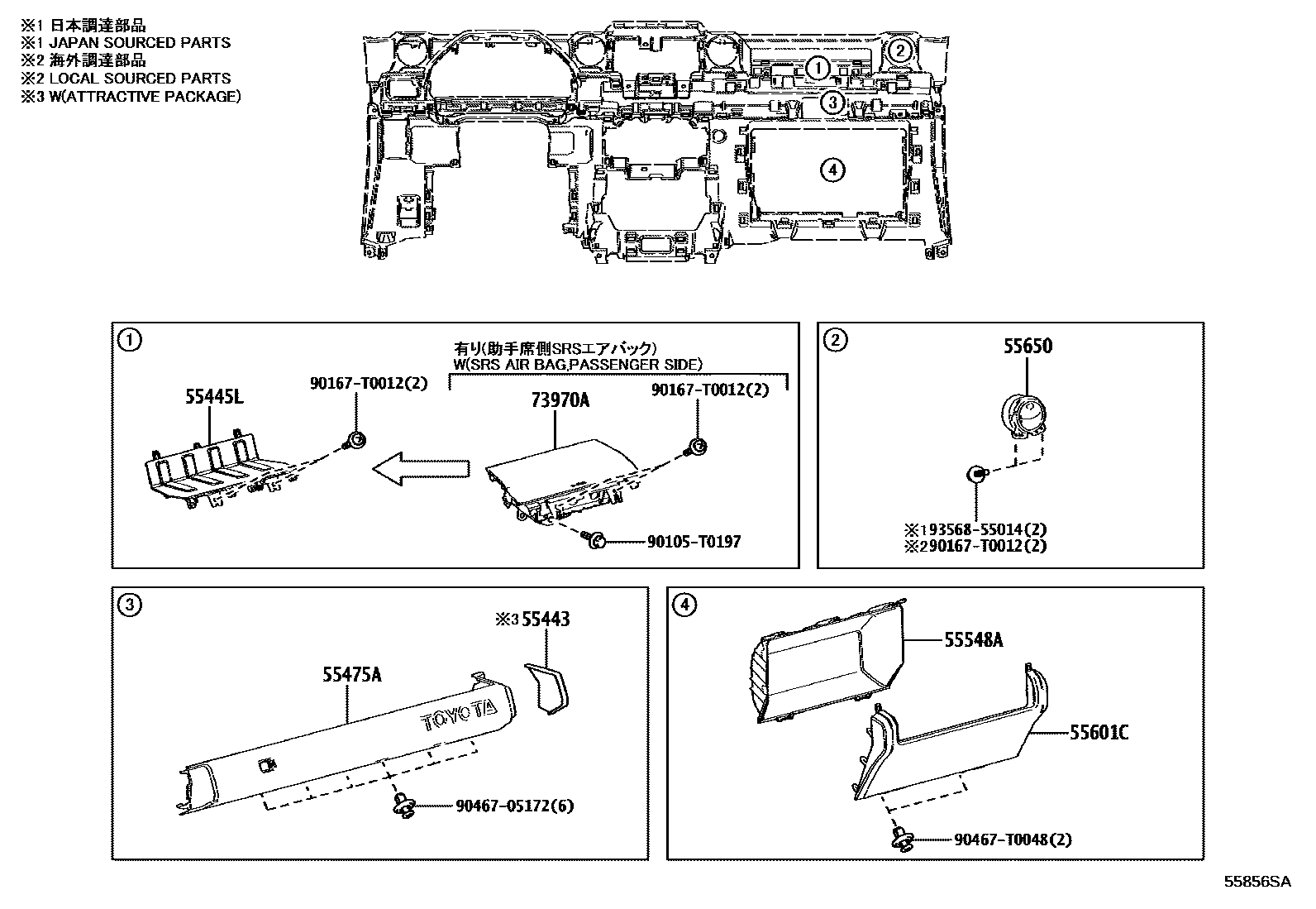 Toyota HILUX 仪表板和手套箱 EPC diagram — 55856SA