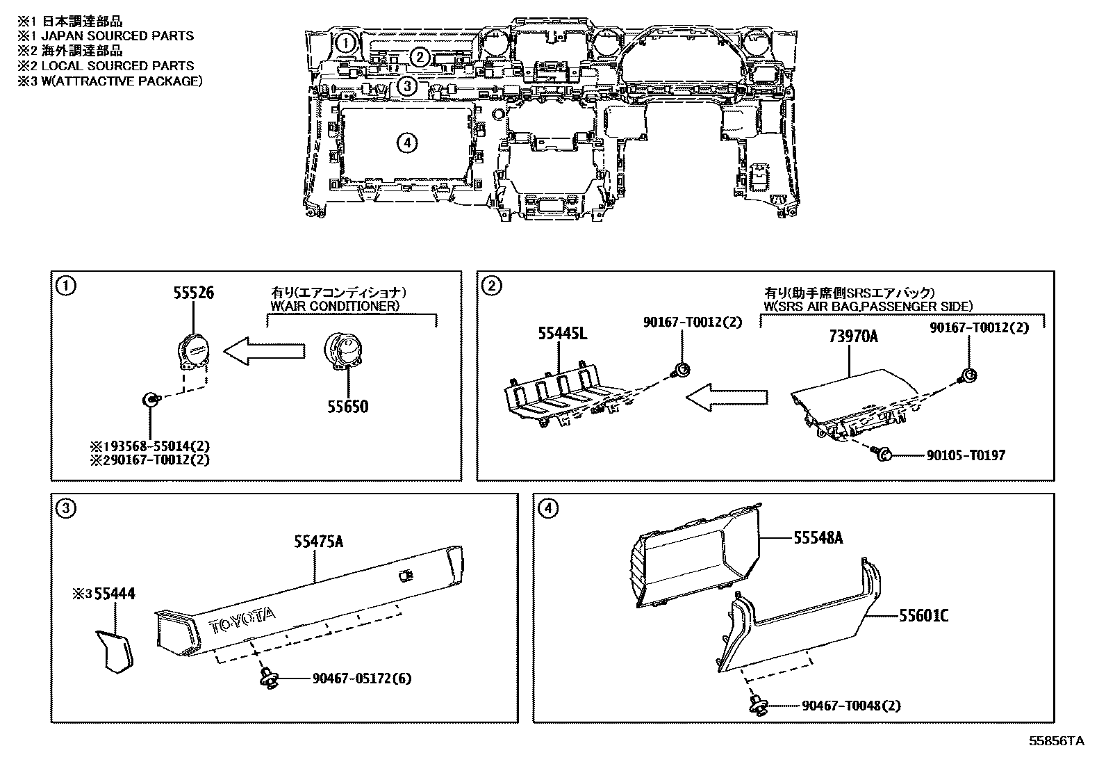 Toyota HILUX 仪表板和手套箱 EPC diagram — 55856TA