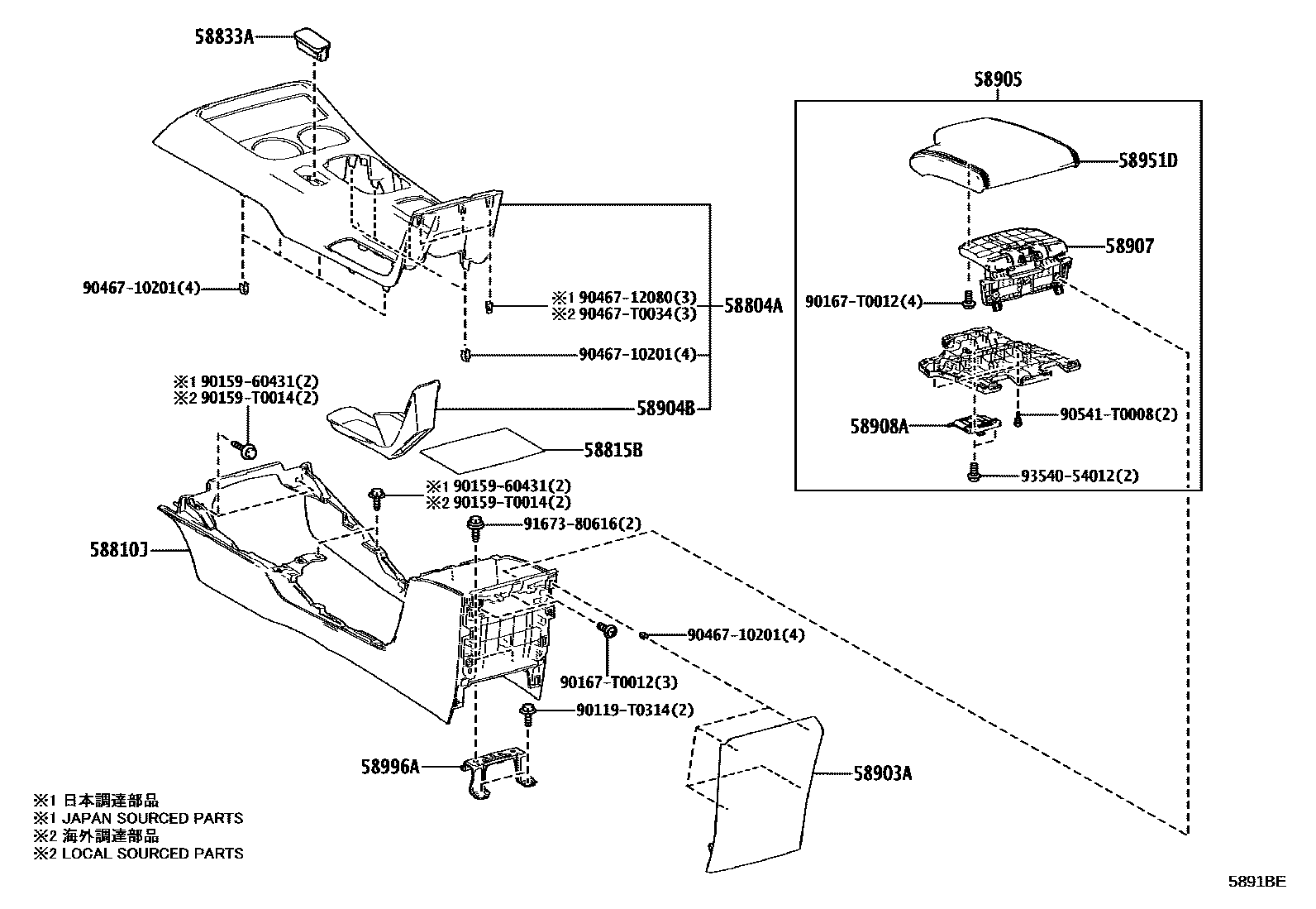 Toyota HILUX 中央扶手箱和支架 EPC diagram — 5891BE