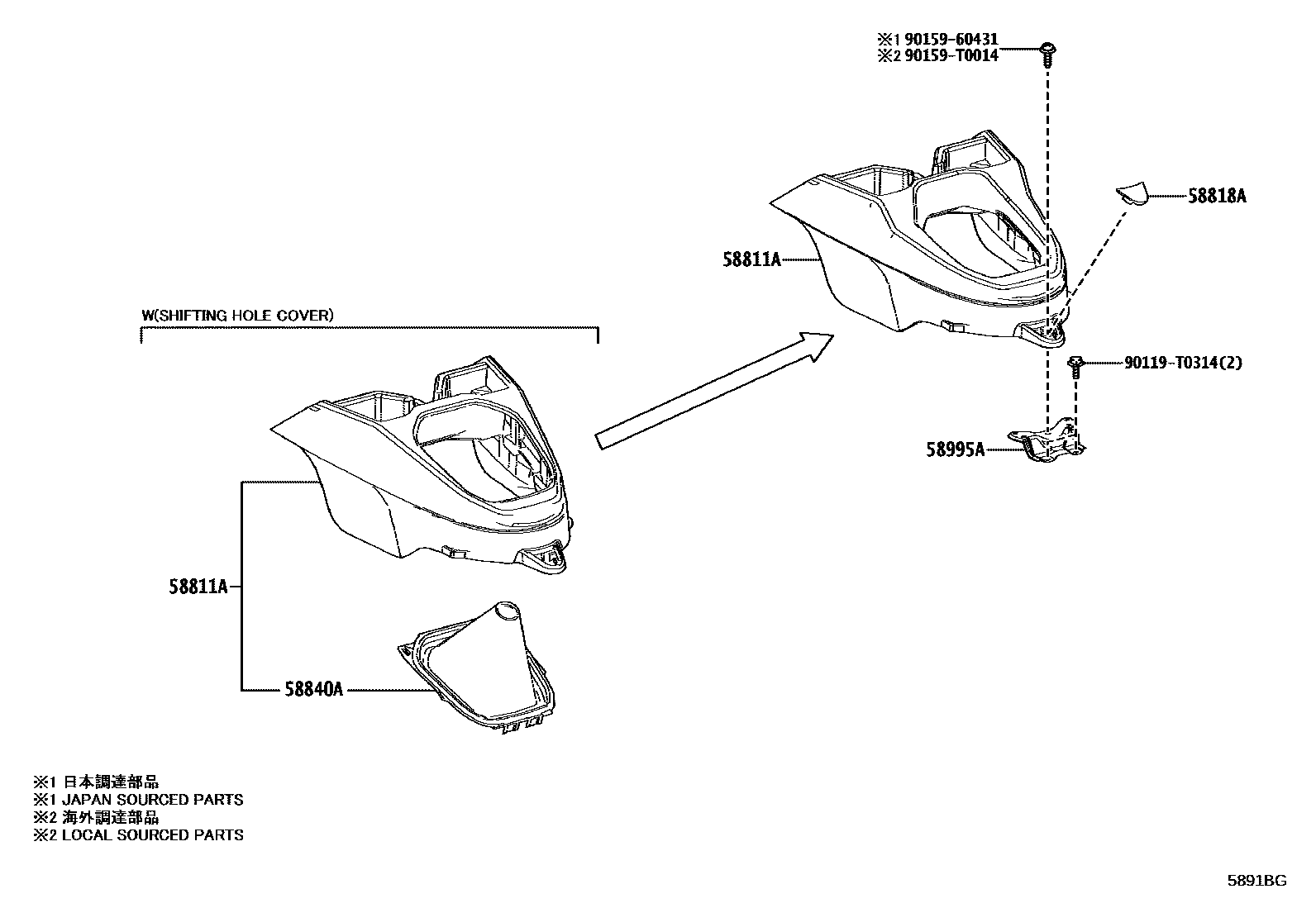 Toyota HILUX 中央扶手箱和支架 EPC diagram — 5891BG