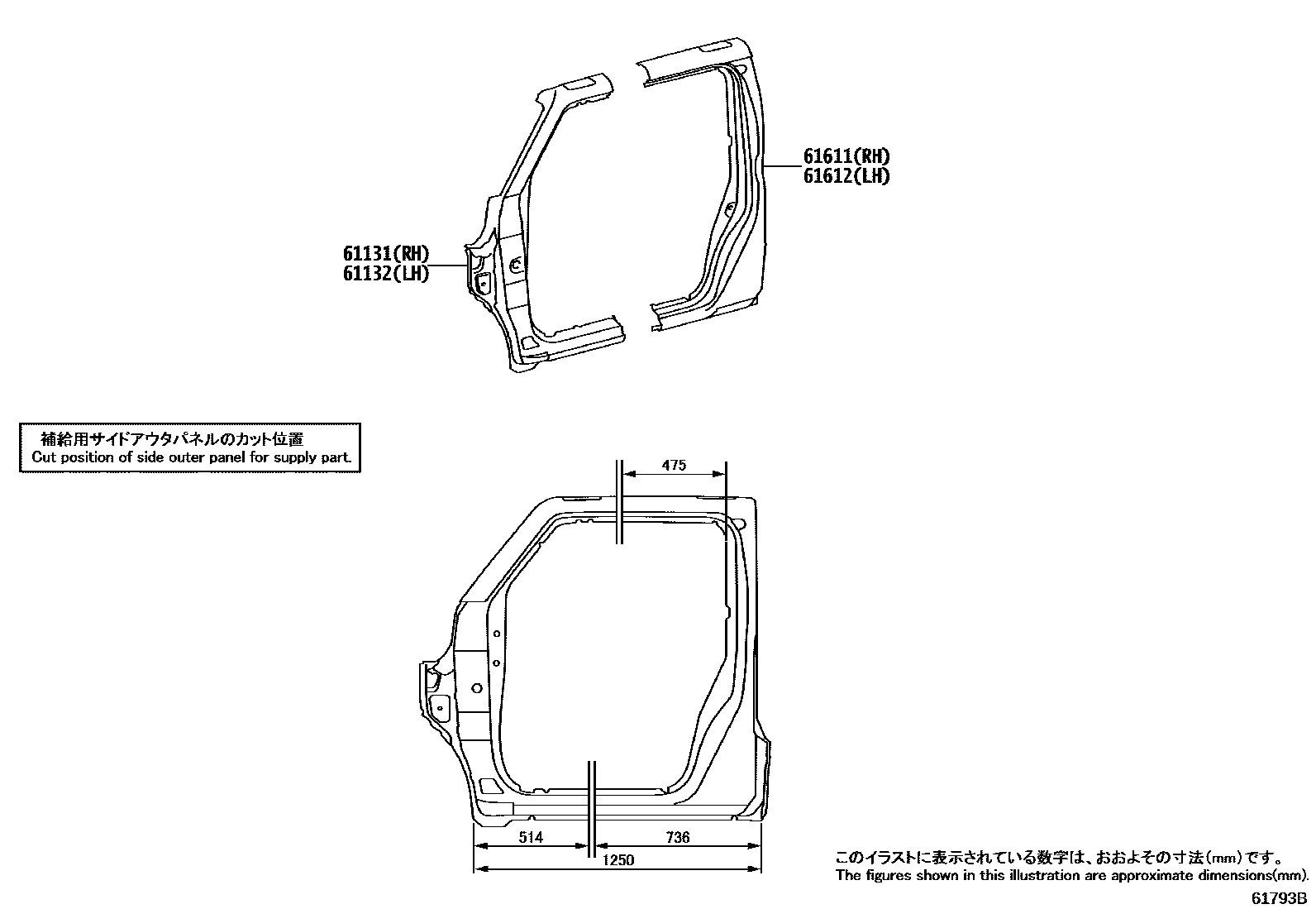 Toyota HILUX 侧梁 EPC diagram — 61793B