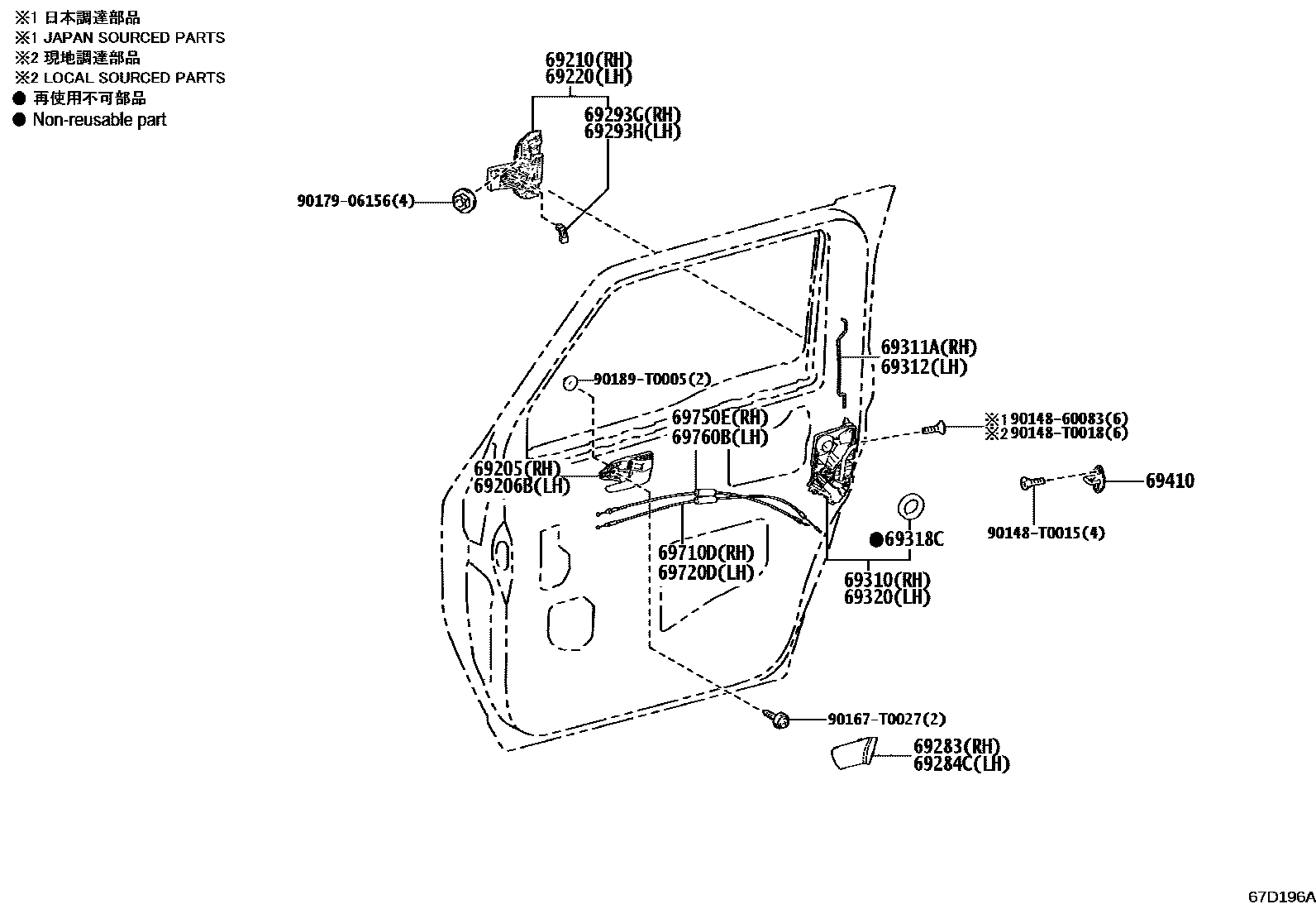 Toyota HILUX 前门锁和车门把手 EPC diagram — 67D196A