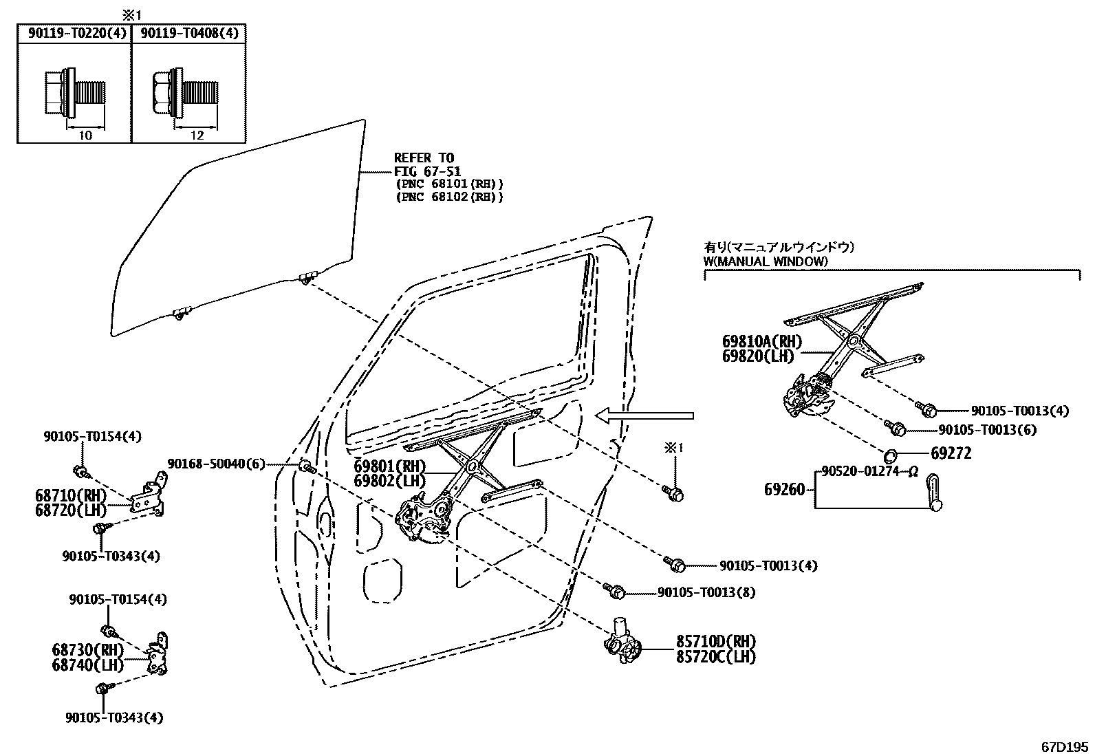 Toyota HILUX 前门车窗升降器和合页 EPC diagram — 67D195