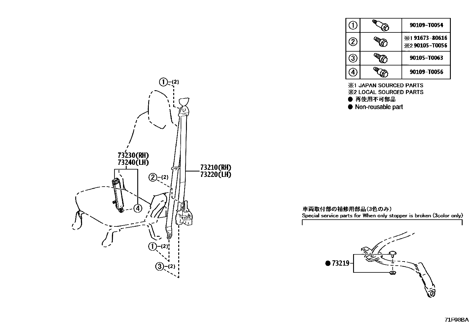 Toyota HILUX seat belt EPC diagram — 71F98BA