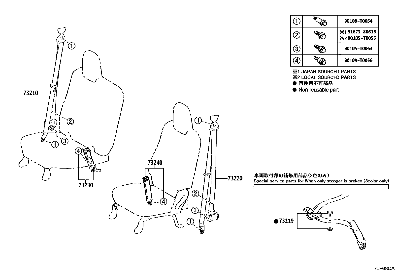 Toyota HILUX seat belt EPC diagram — 71F98CA
