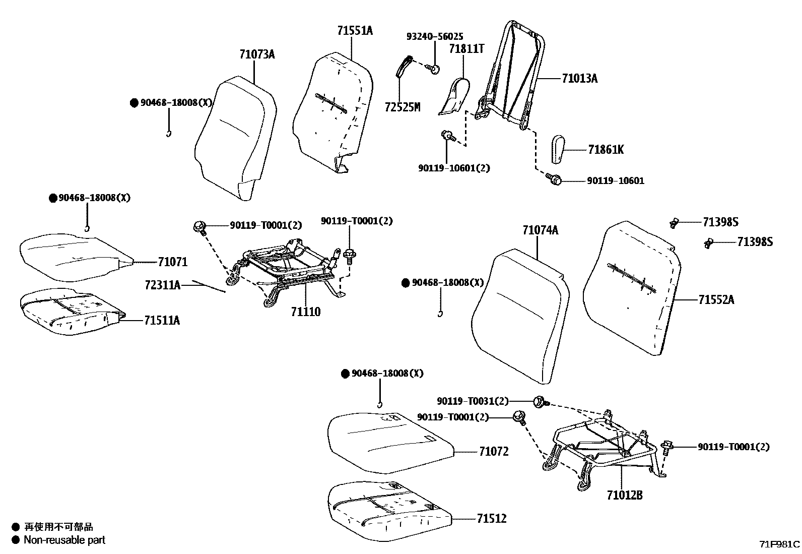 Toyota HILUX 前排座椅和座椅滑轨 EPC diagram — 71F981C