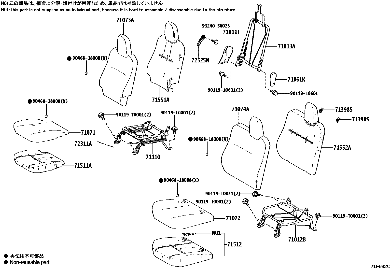 Toyota HILUX 前排座椅和座椅滑轨 EPC diagram — 71F982C