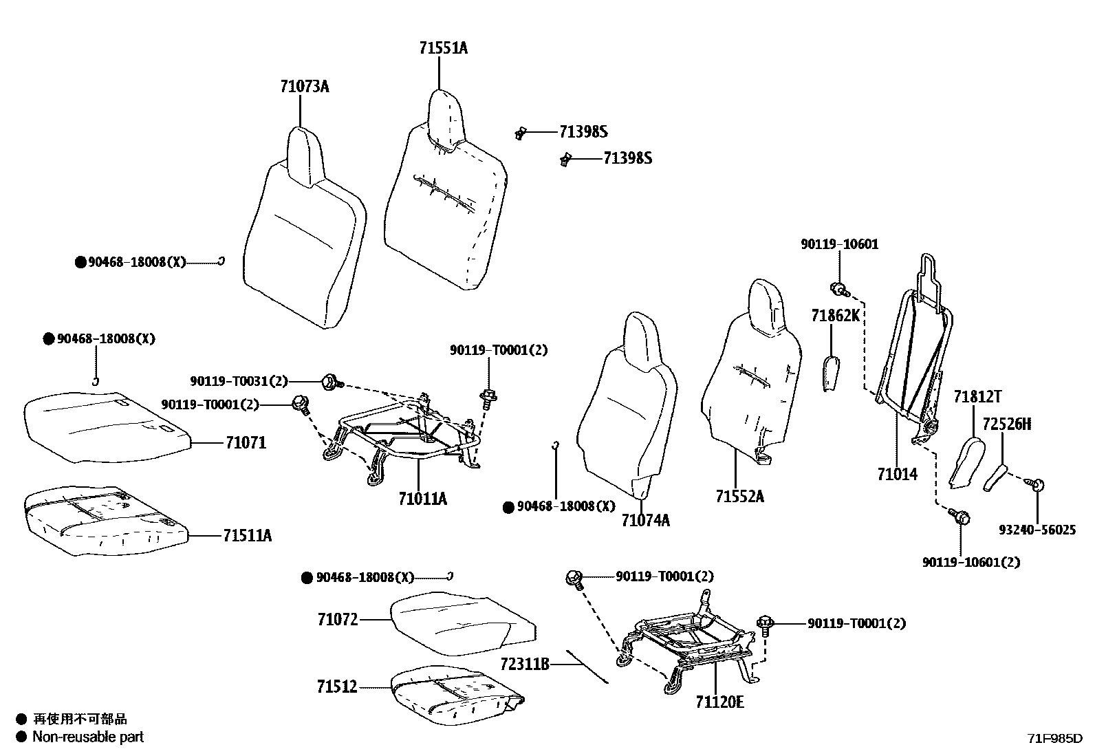 Toyota HILUX 前排座椅和座椅滑轨 EPC diagram — 71F985D