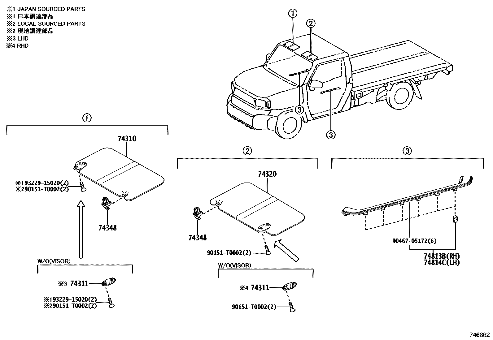 Toyota HILUX 扶手和遮阳板 EPC diagram — 746862