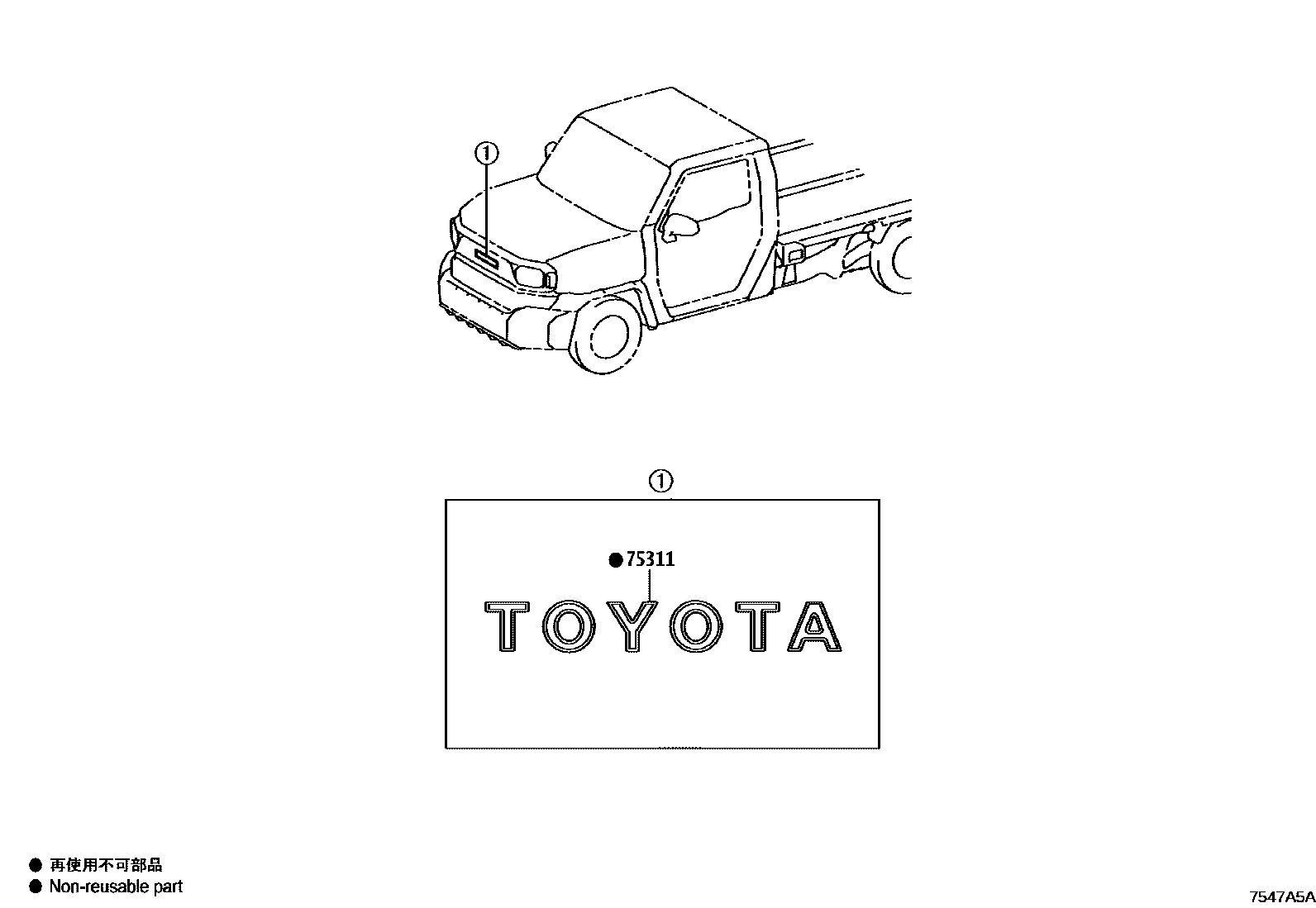 Toyota HILUX 徽标和铭牌 EPC diagram — 7547A5A