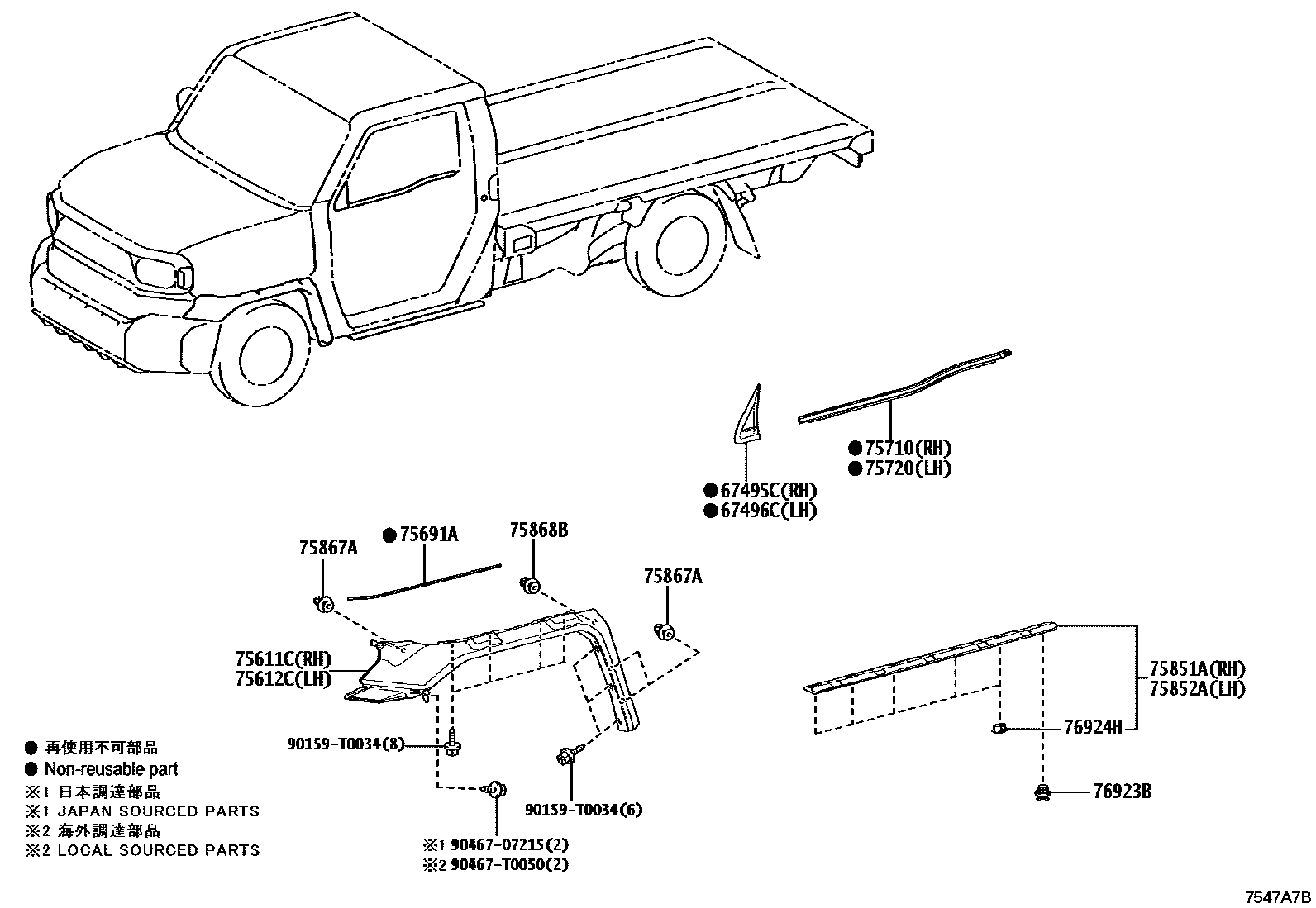 Toyota HILUX 防护条 EPC diagram — 7547A7B