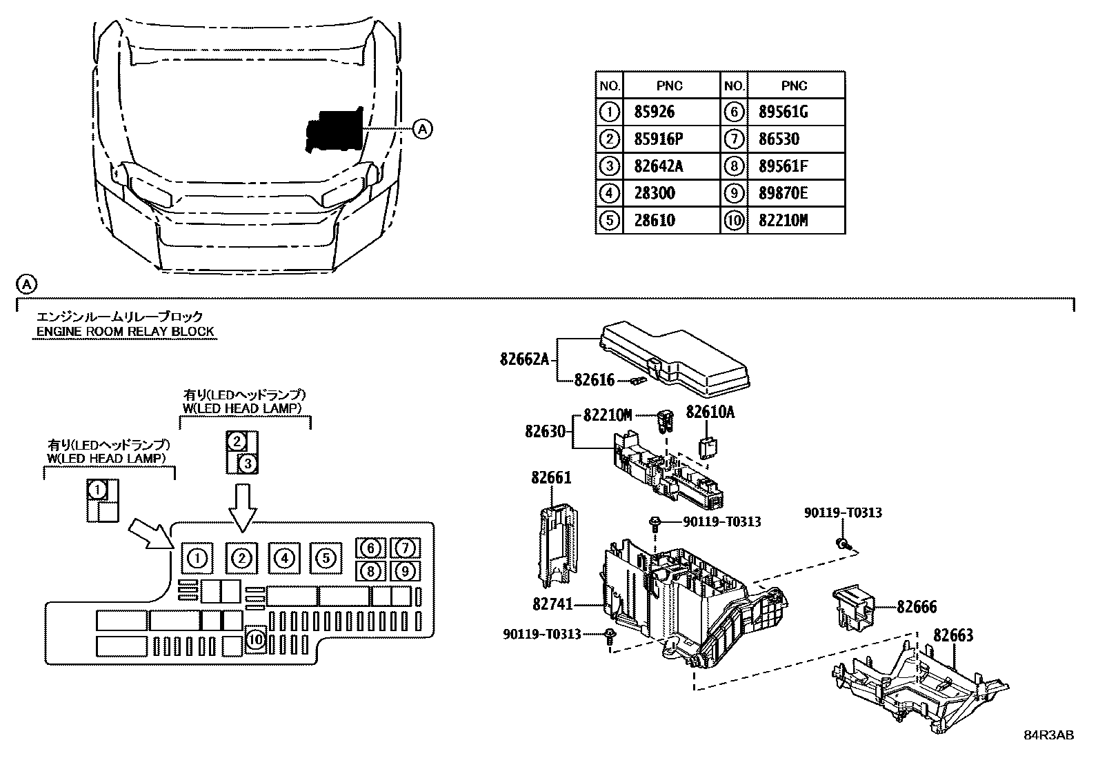 Toyota HILUX 开关和继电器和ECU EPC diagram — 84R3AB