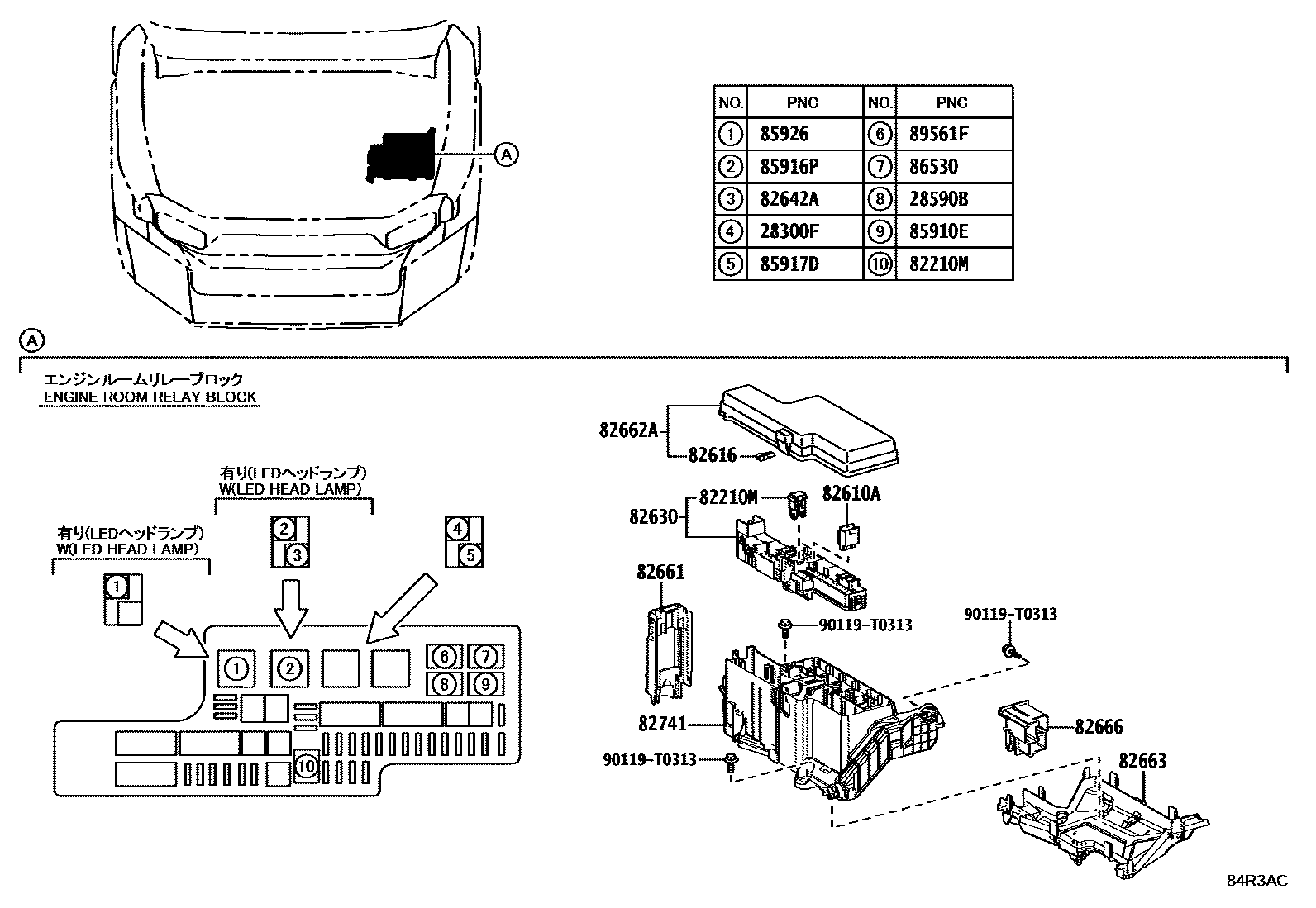 Toyota HILUX 开关和继电器和ECU EPC diagram — 84R3AC