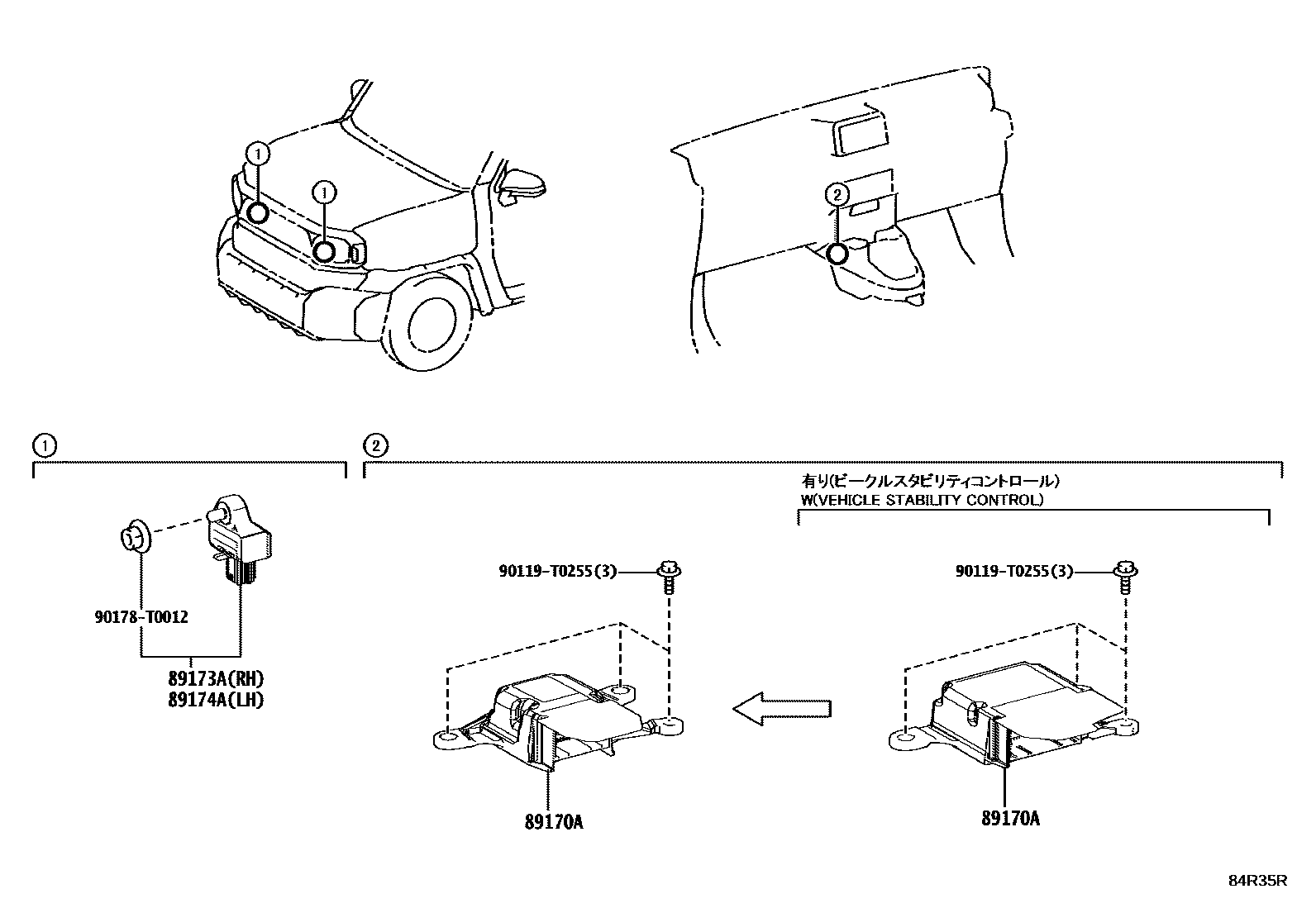 Toyota HILUX 空气囊 EPC diagram — 84R35R