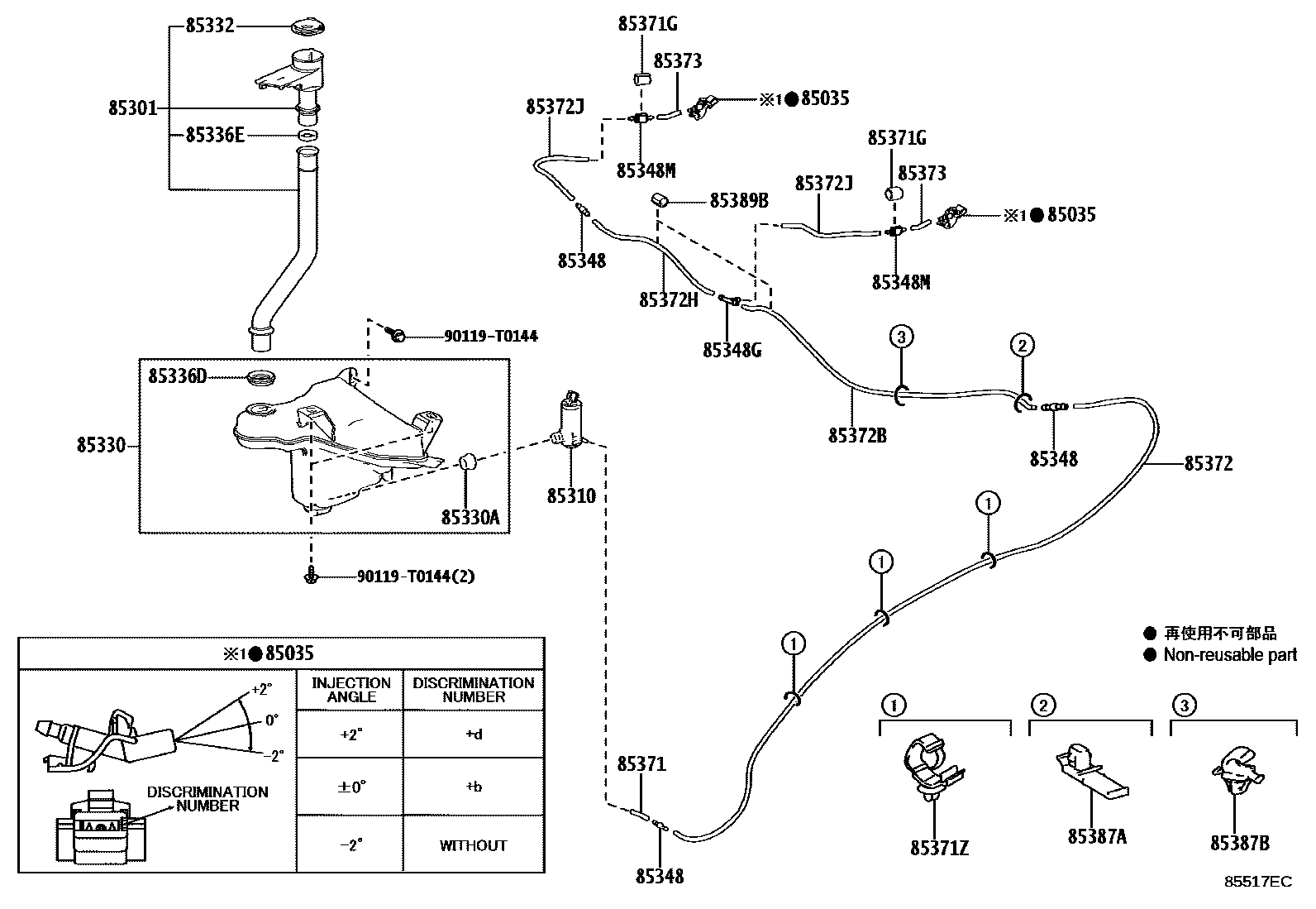 Toyota HILUX 挡风玻璃清洗器 EPC diagram — 85517EC