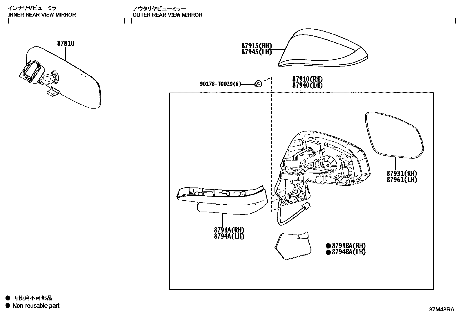 Toyota HILUX 后视镜 EPC diagram — 87M48RA