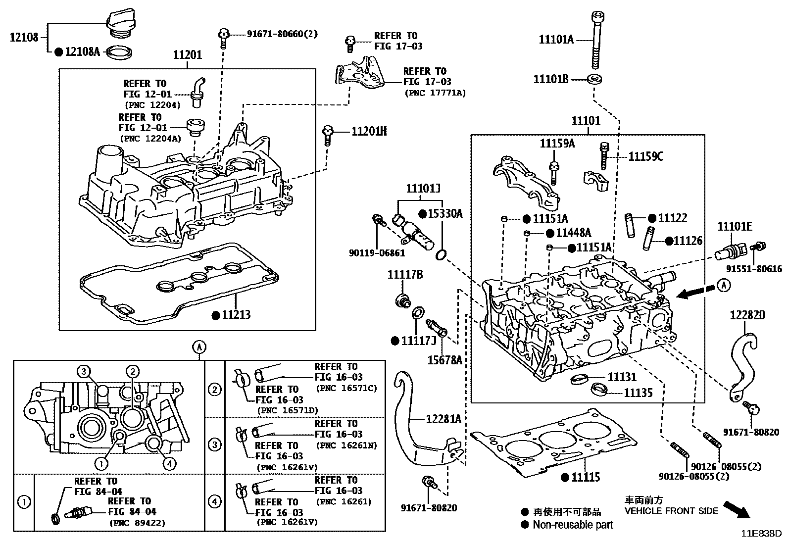 Toyota YARIS Cylinder Head EPC diagram — 11E838D