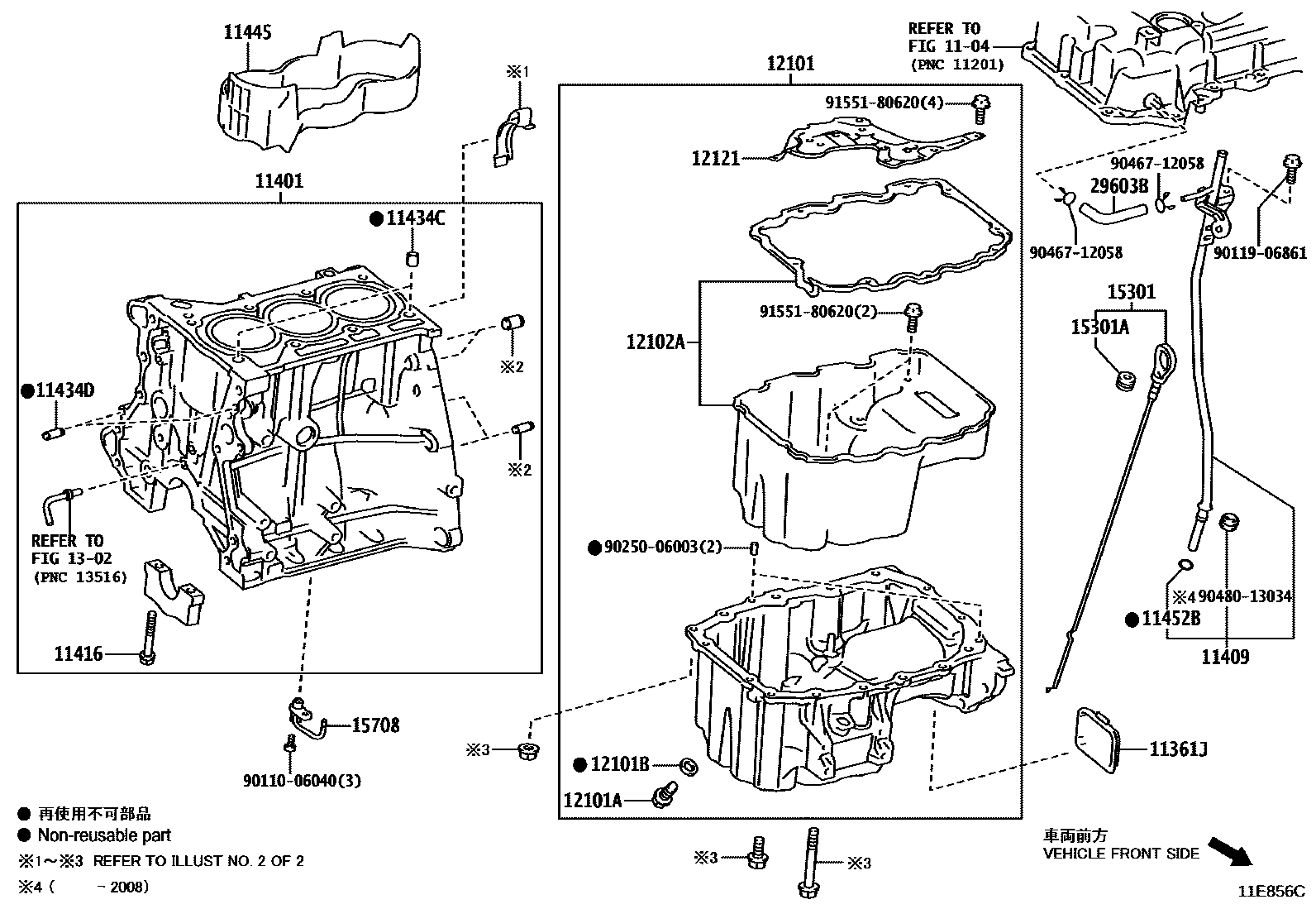 Toyota YARIS Cylinder Block EPC diagram — 11E856C