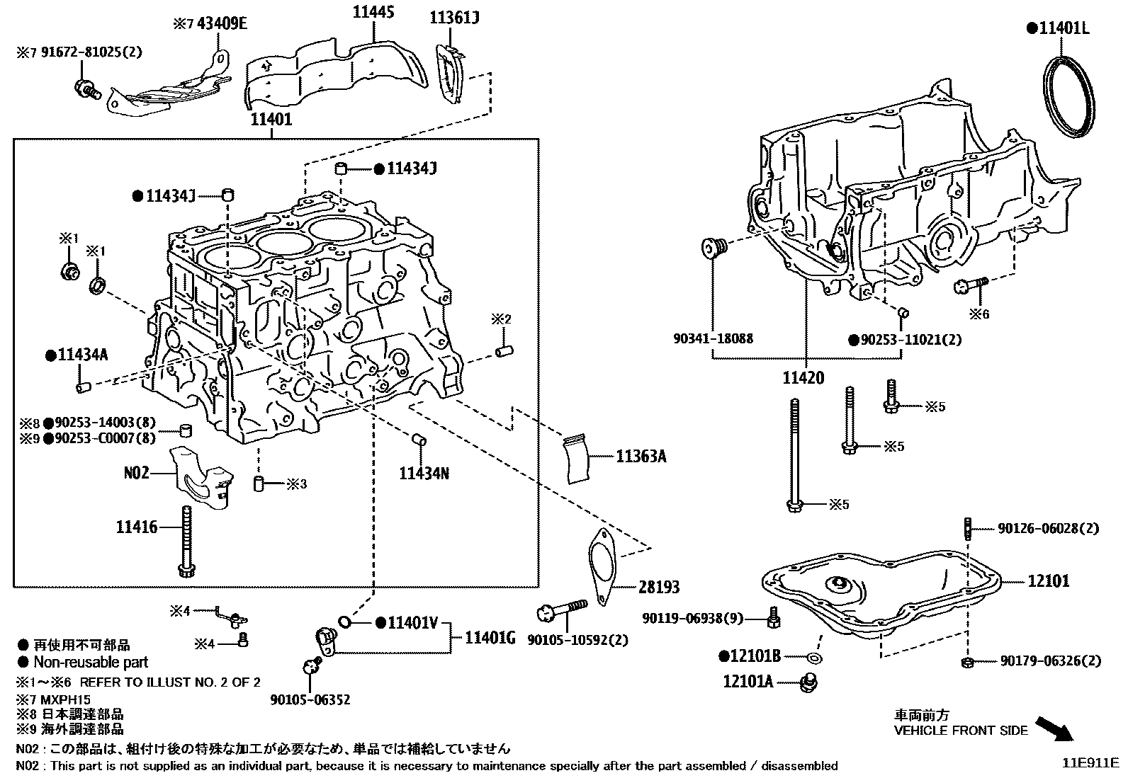 Toyota YARIS Cylinder Block EPC diagram — 11E911E