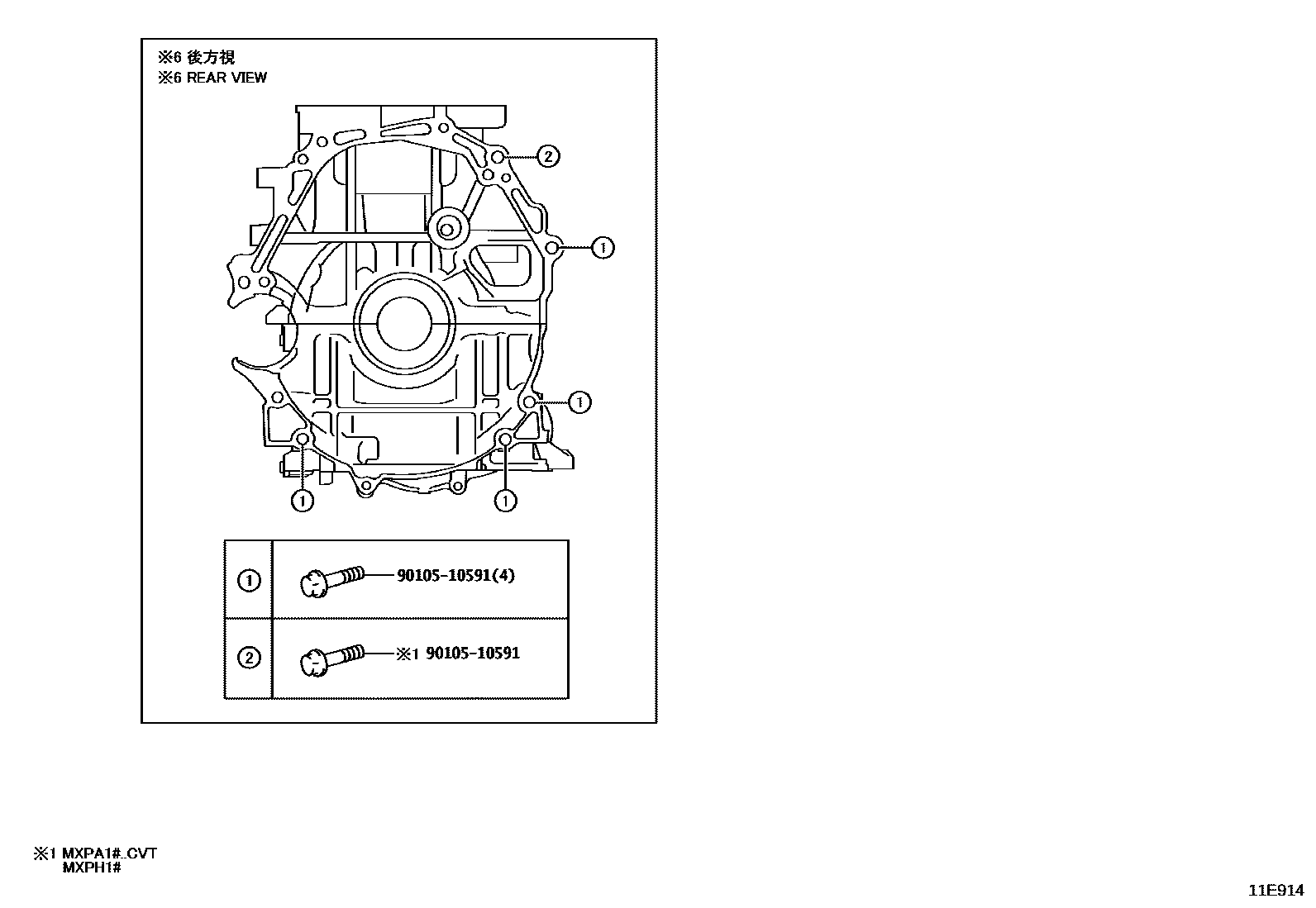 Toyota YARIS Cylinder Block EPC diagram — 11E914