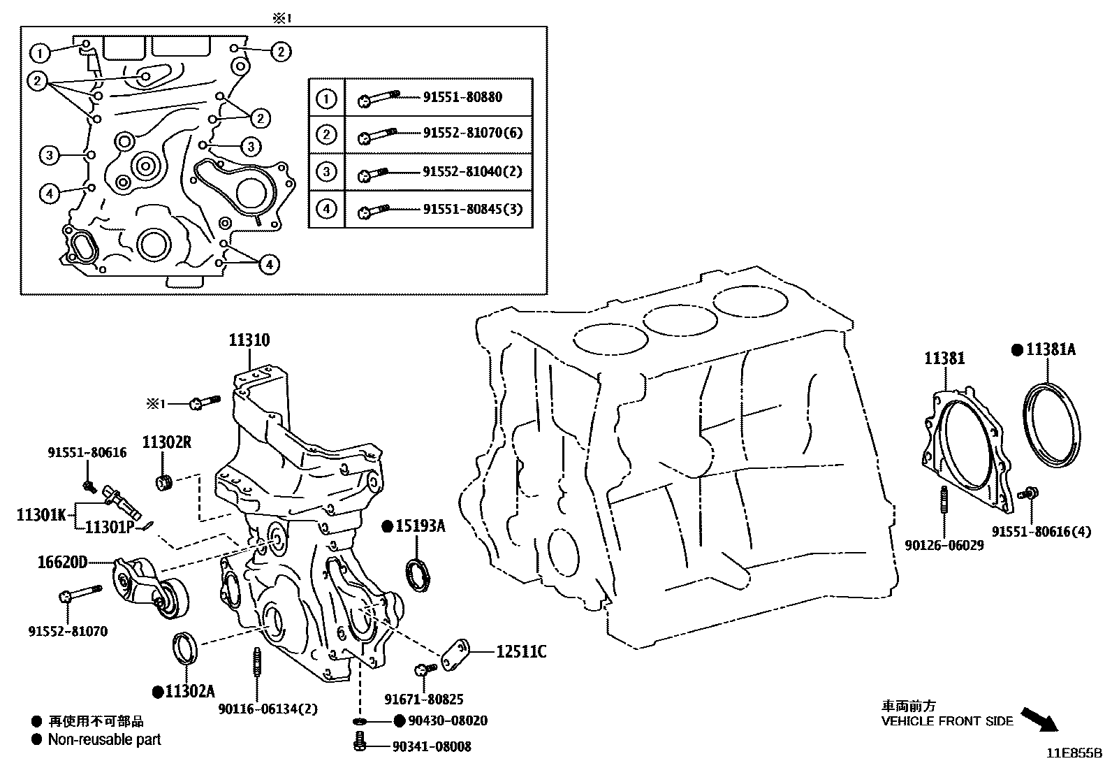 Toyota YARIS Timing Gear Cover & Rear End Plate EPC diagram — 11E855B
