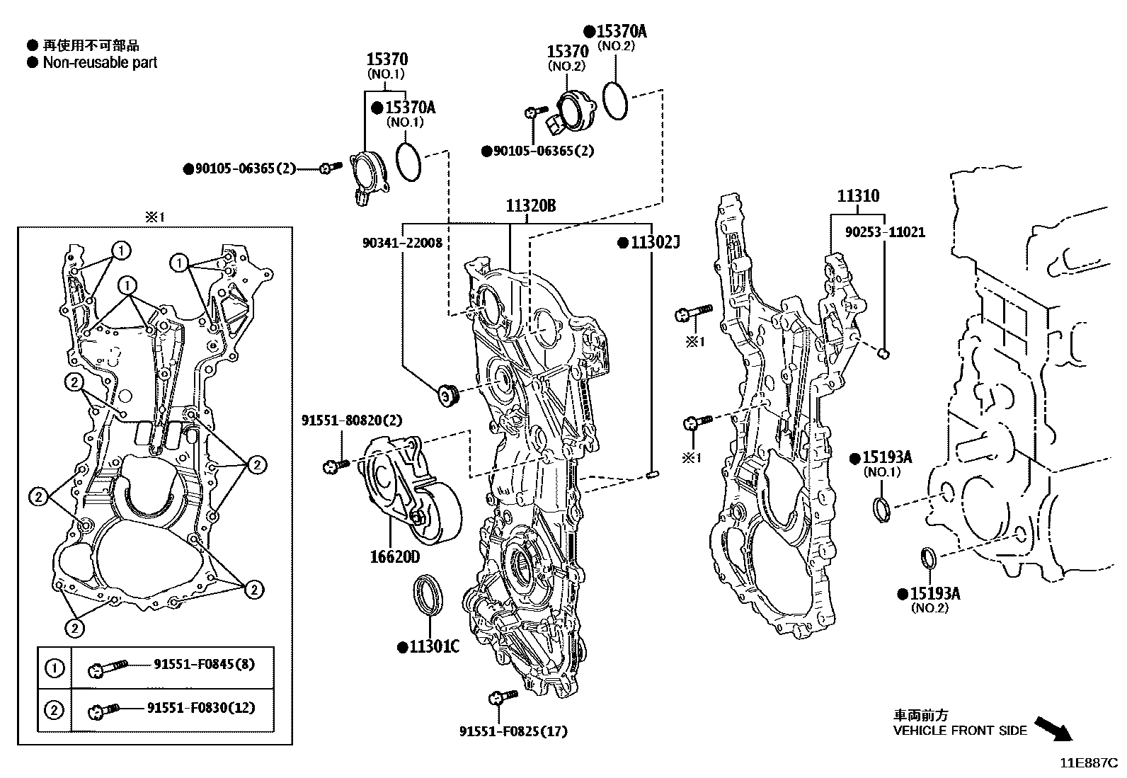 Toyota YARIS Timing Gear Cover & Rear End Plate EPC diagram — 11E887C