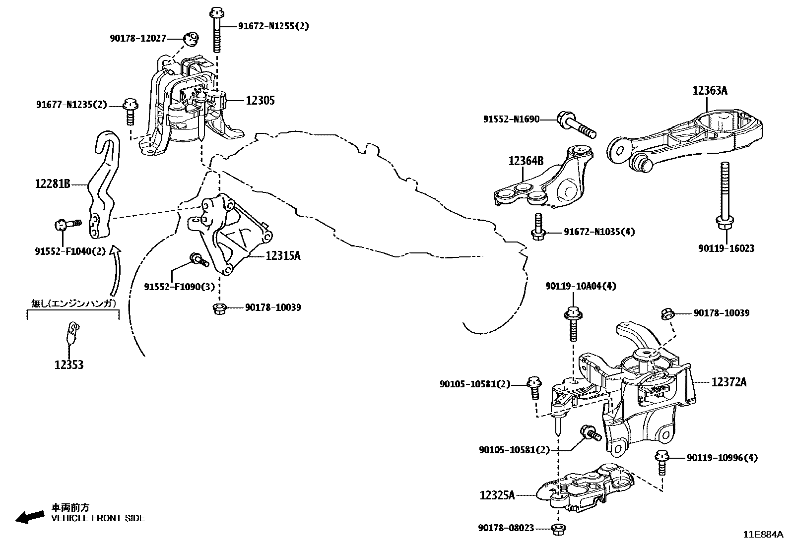 Toyota YARIS Engine Mounting EPC diagram — 11E884A