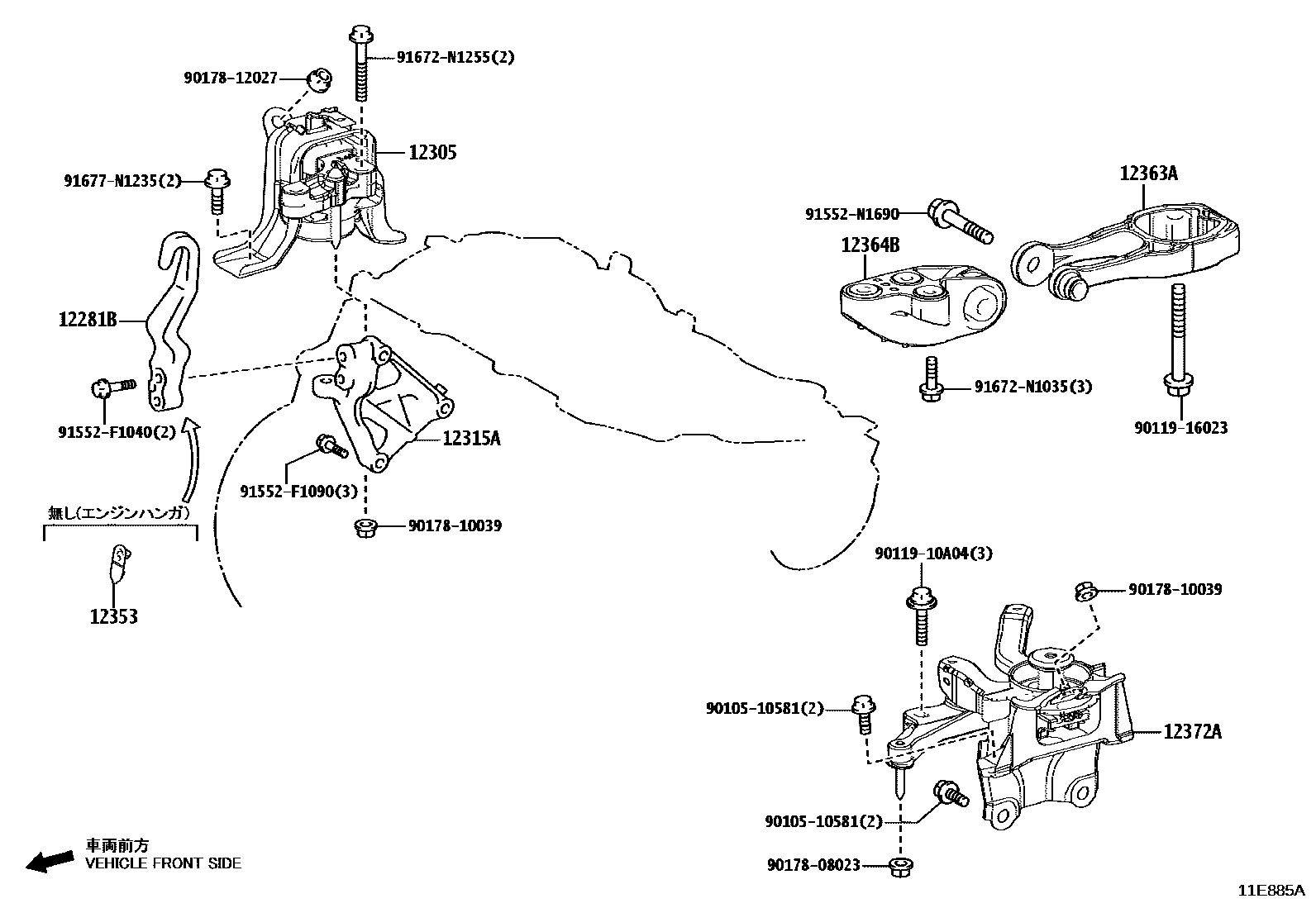 Toyota YARIS Engine Mounting EPC diagram — 11E885A