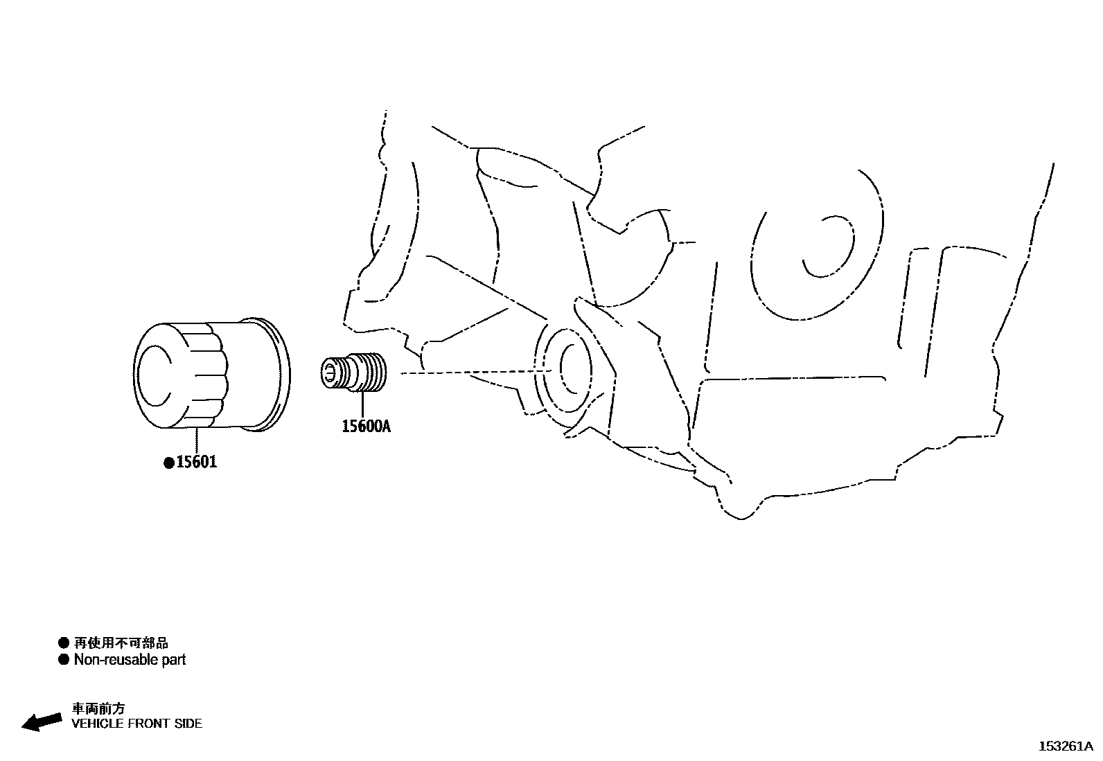 Toyota YARIS Oil Filter EPC diagram — 153261A