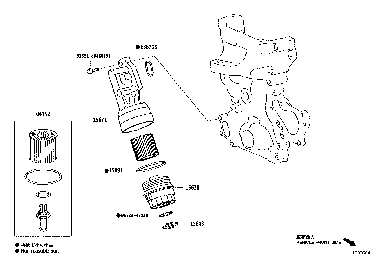 Toyota YARIS Oil Filter EPC diagram — 153266A