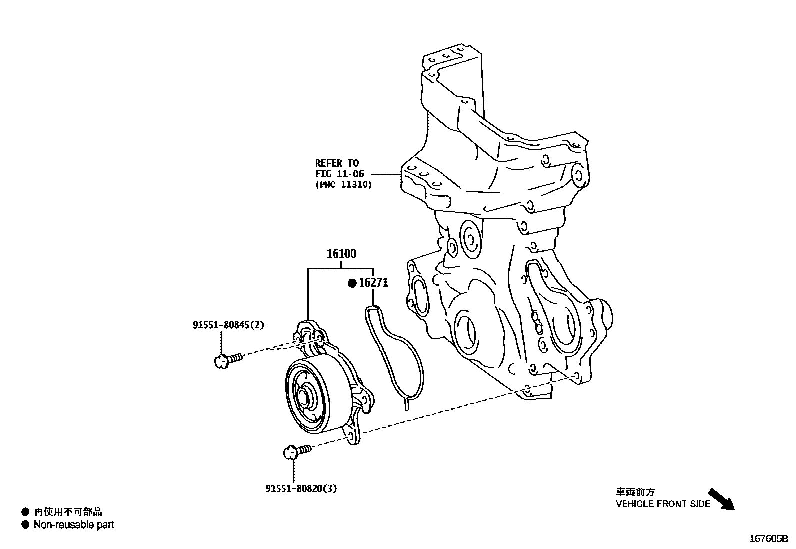 Toyota YARIS Water Pump EPC diagram — 167605B