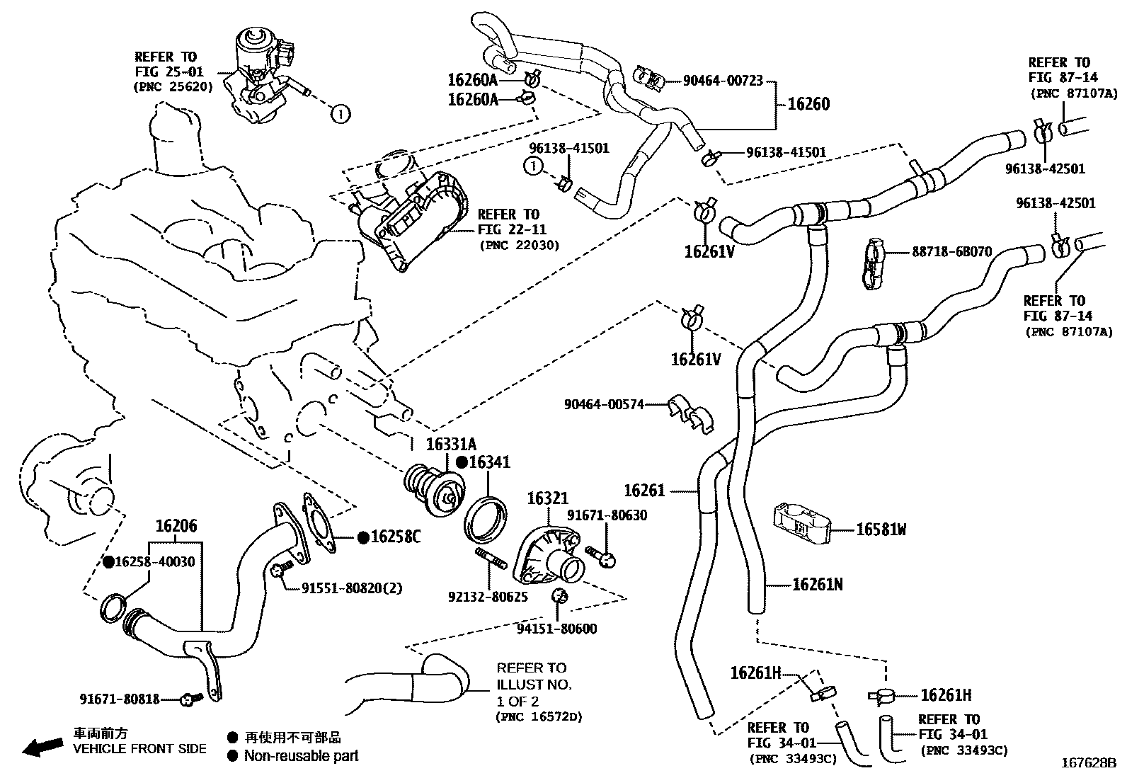 Toyota YARIS RADIATOR & WATER OUTLET EPC diagram — 167628B