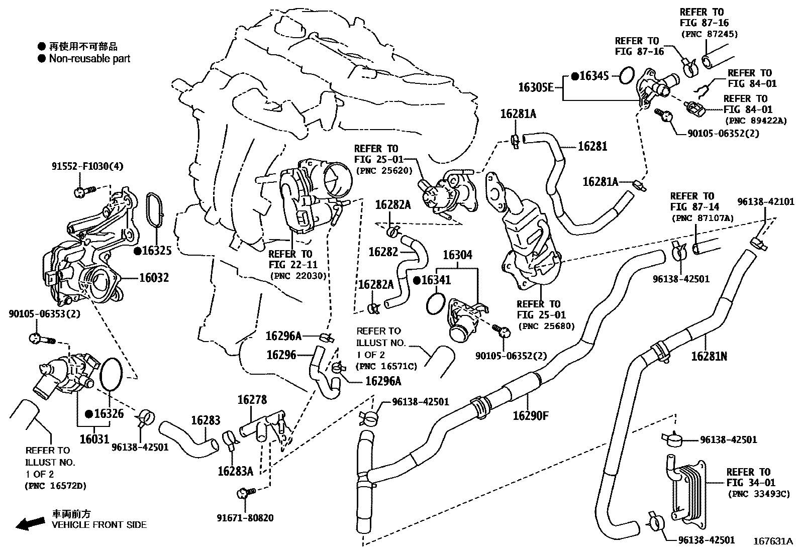 Toyota YARIS RADIATOR & WATER OUTLET EPC diagram — 167631A