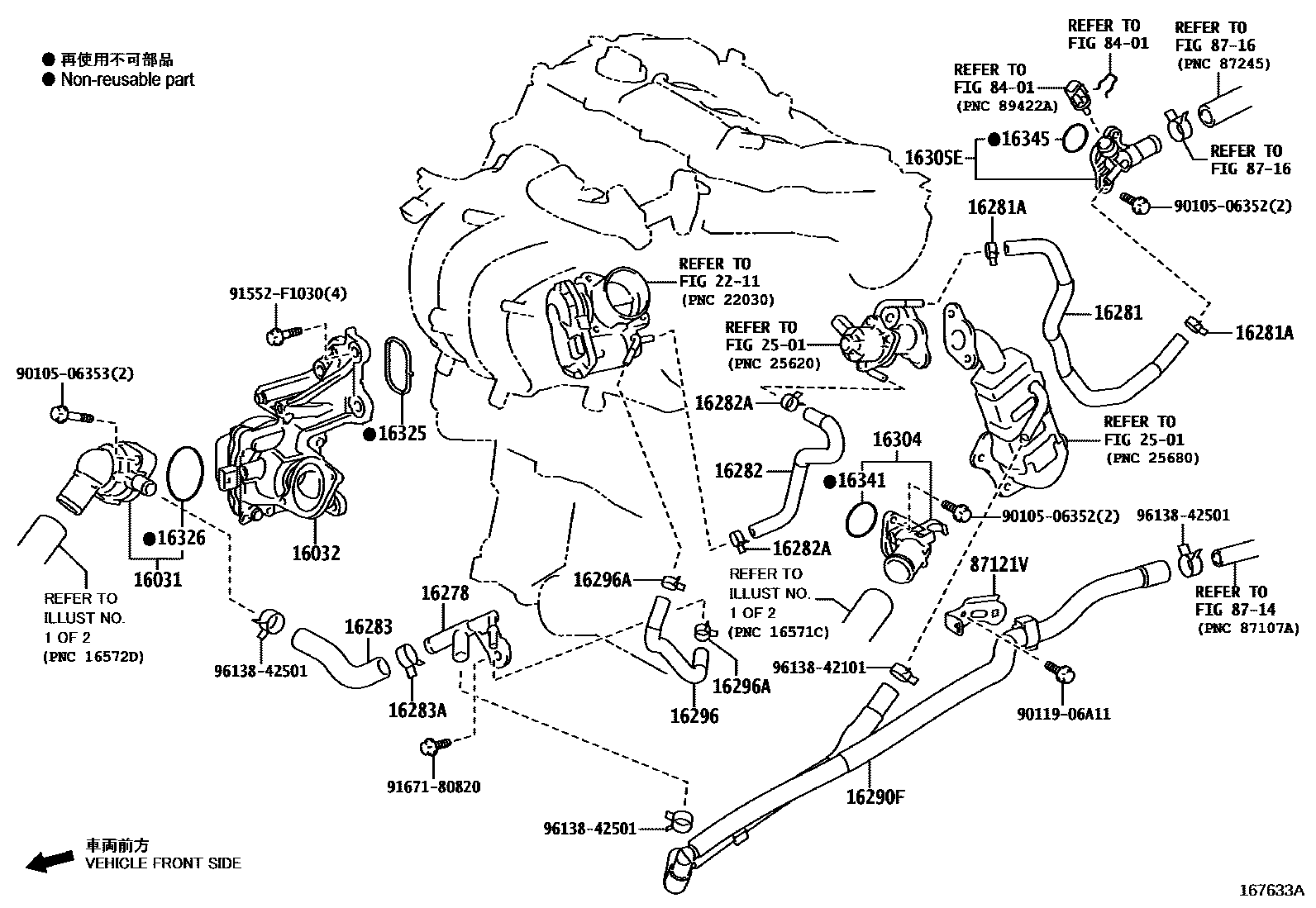Toyota YARIS RADIATOR & WATER OUTLET EPC diagram — 167633A
