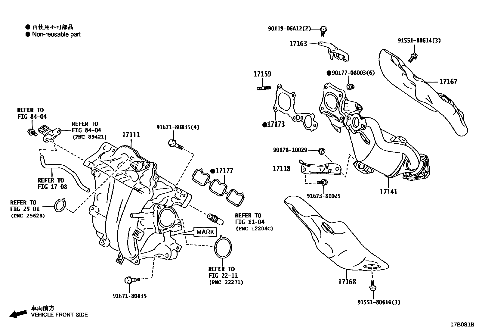 Toyota YARIS Manifold EPC diagram — 17B081B