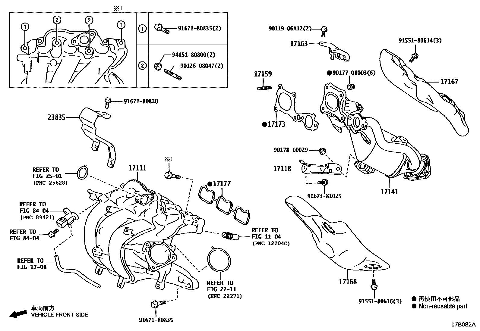 Toyota YARIS Manifold EPC diagram — 17B082A