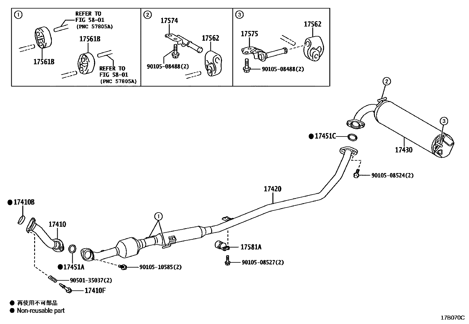 Toyota YARIS Exhaust Pipe EPC diagram — 17B070C