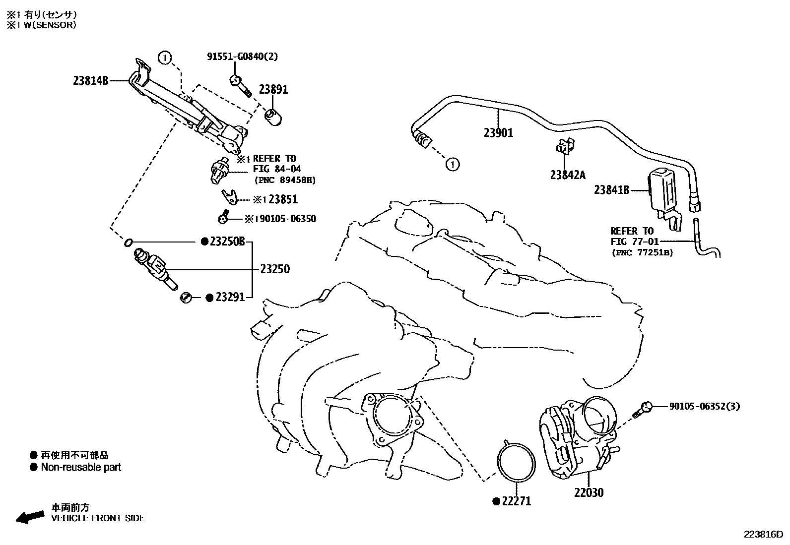 Toyota YARIS 燃油喷射系统 EPC diagram — 223816D