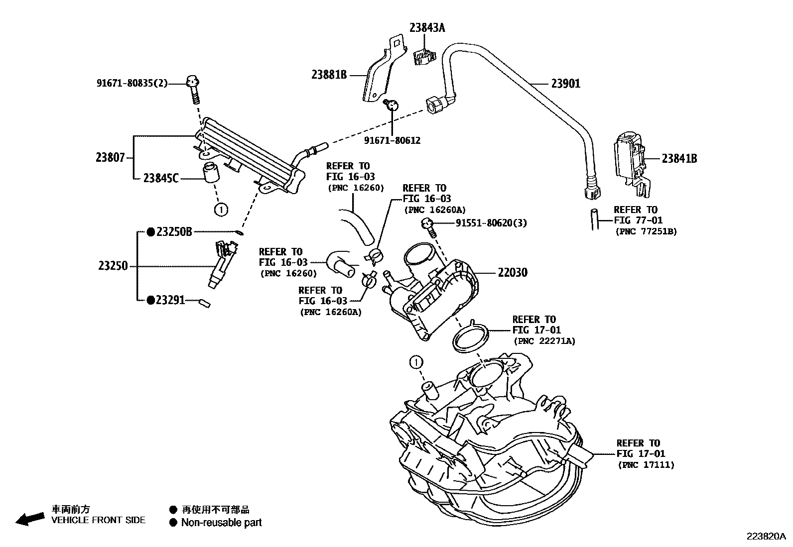 Toyota YARIS 燃油喷射系统 EPC diagram — 223820A