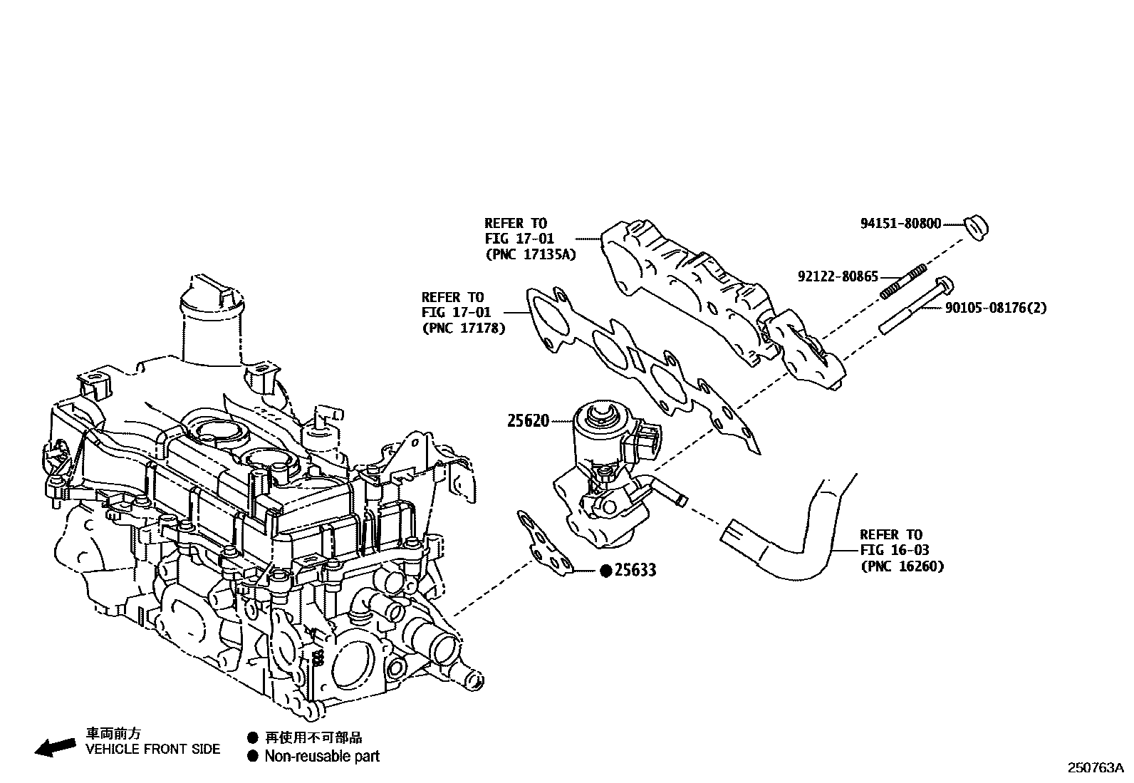 Toyota YARIS 废气再循环系统 EPC diagram — 250763A