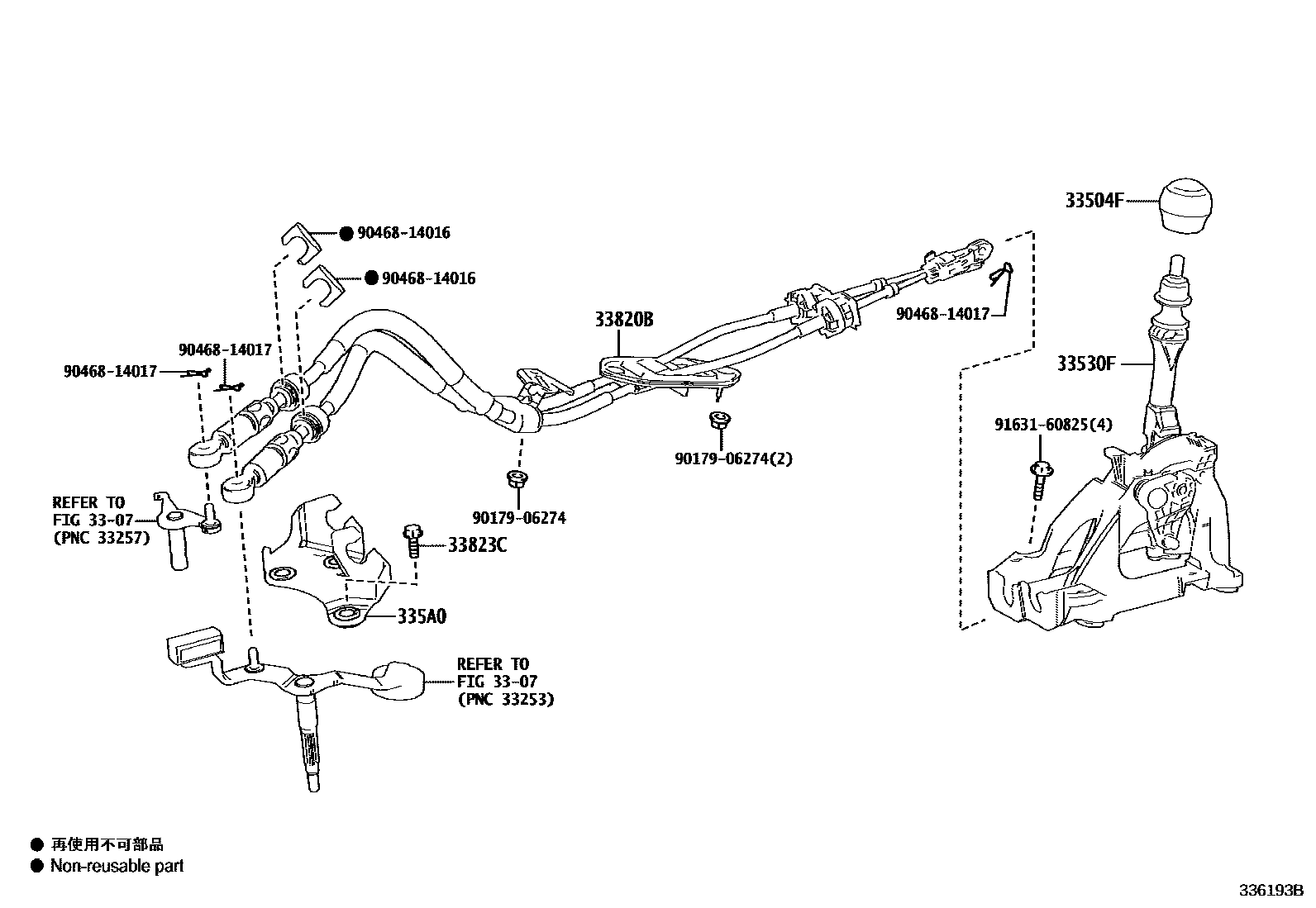 Toyota YARIS Shift Lever & Retainer EPC diagram — 336193B