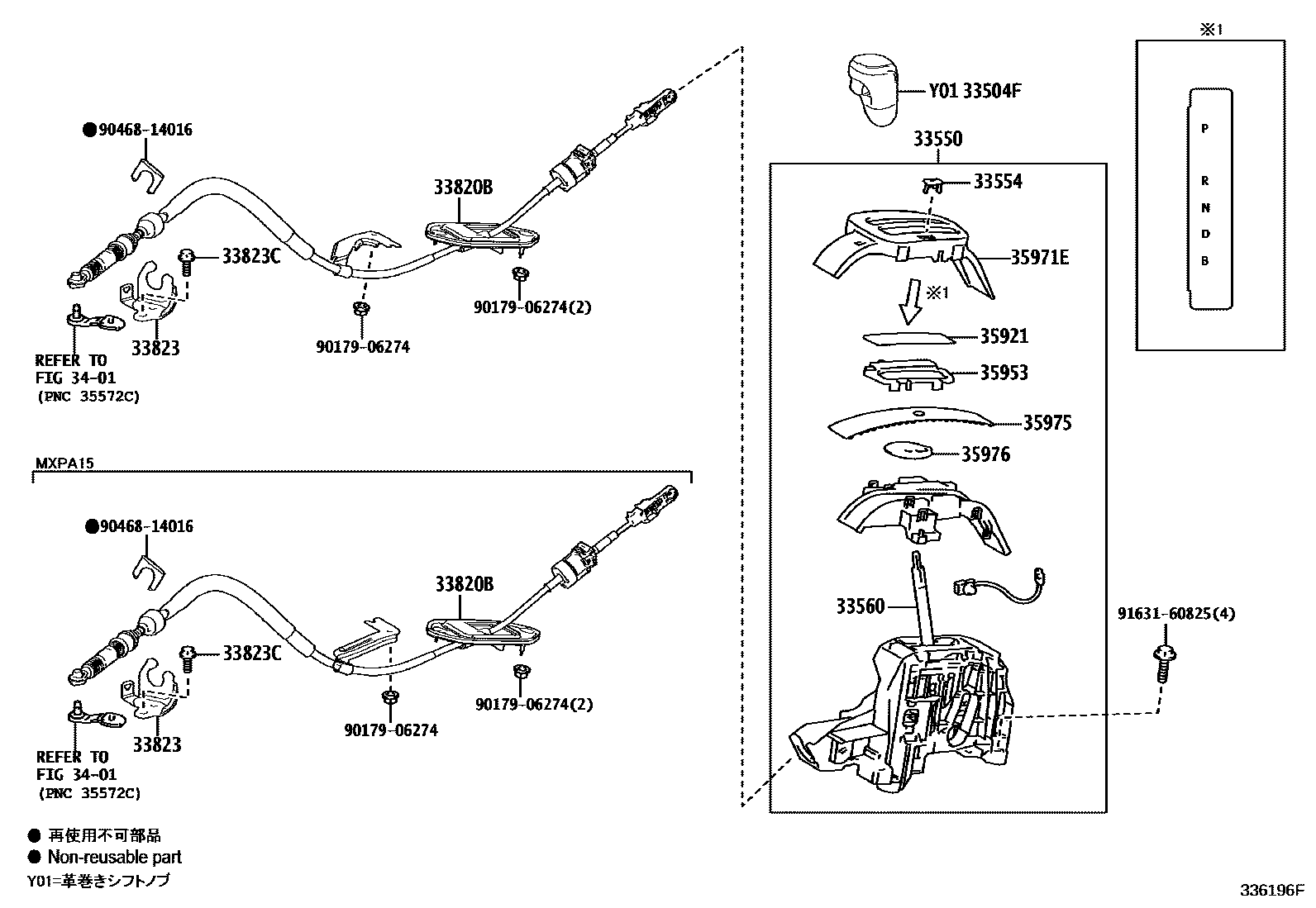 Toyota YARIS Shift Lever & Retainer EPC diagram — 336196F