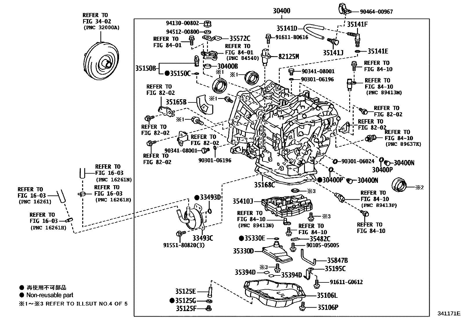 Toyota YARIS 传动桥总成(CVT) EPC diagram — 341171E