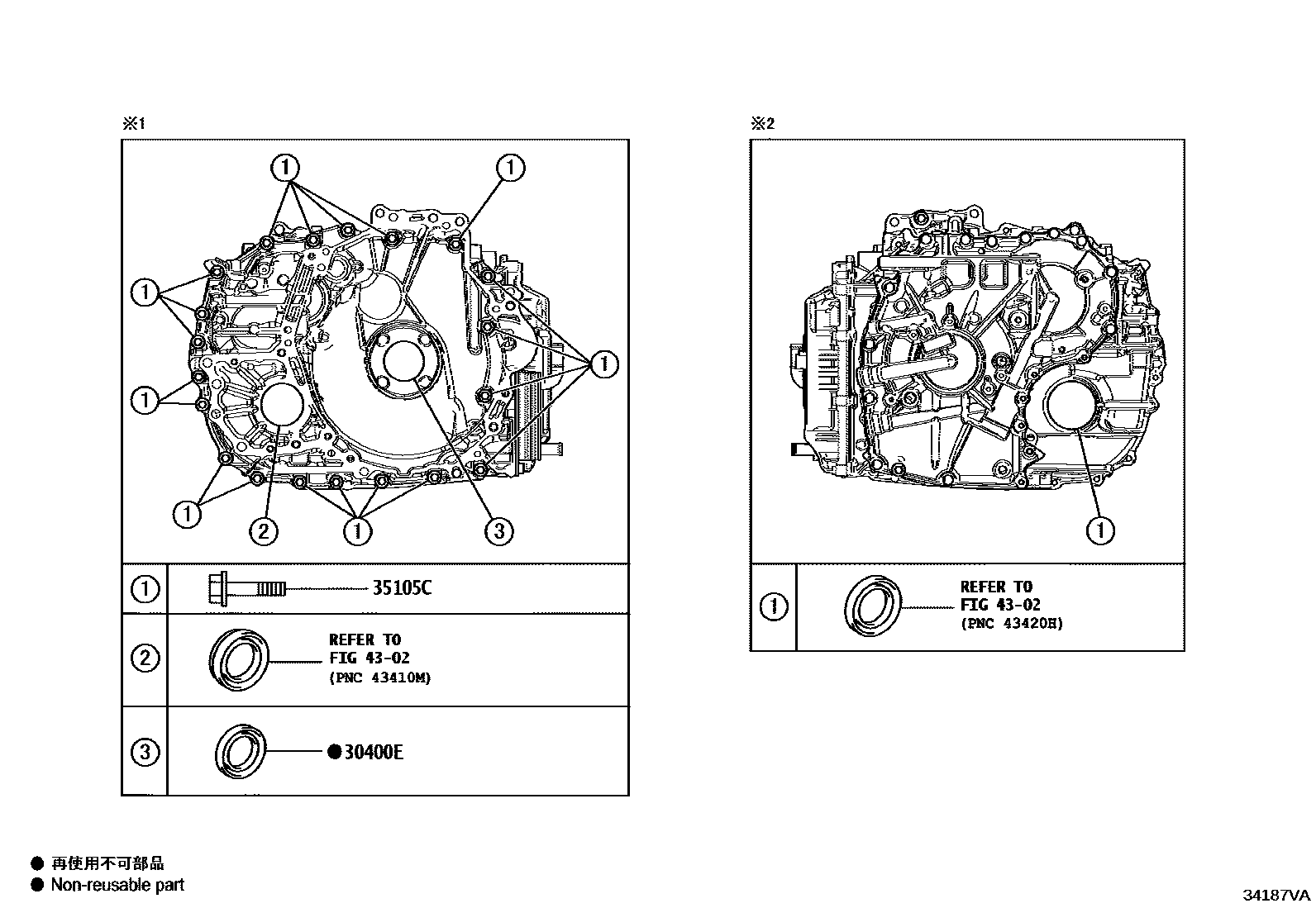 Toyota YARIS 传动桥总成(CVT) EPC diagram — 34187VA