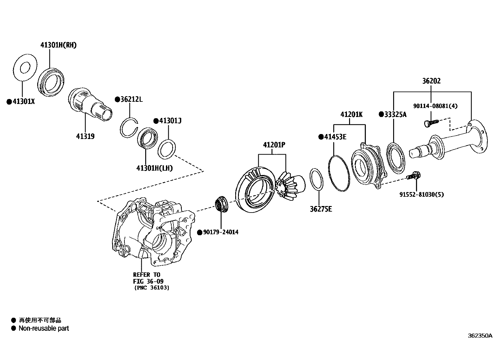 Toyota YARIS Transfer Gear EPC diagram — 362350A