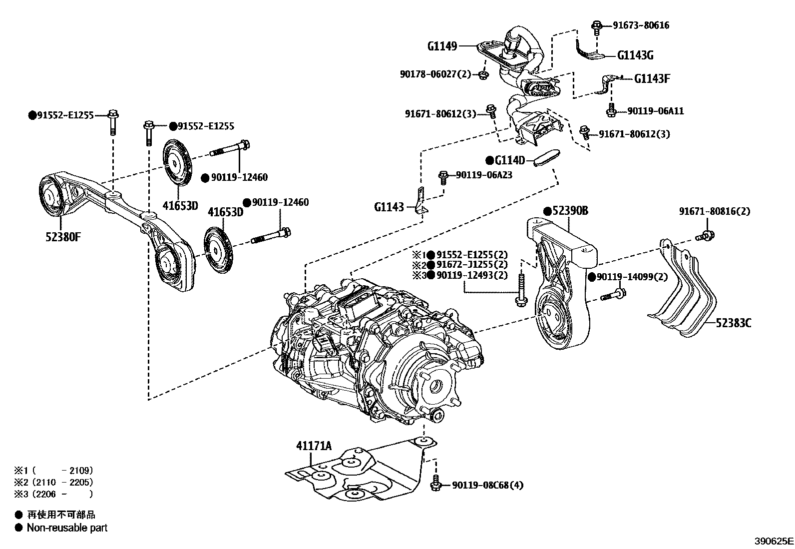 Toyota YARIS HV或FCV传动桥总成 EPC diagram — 390625E