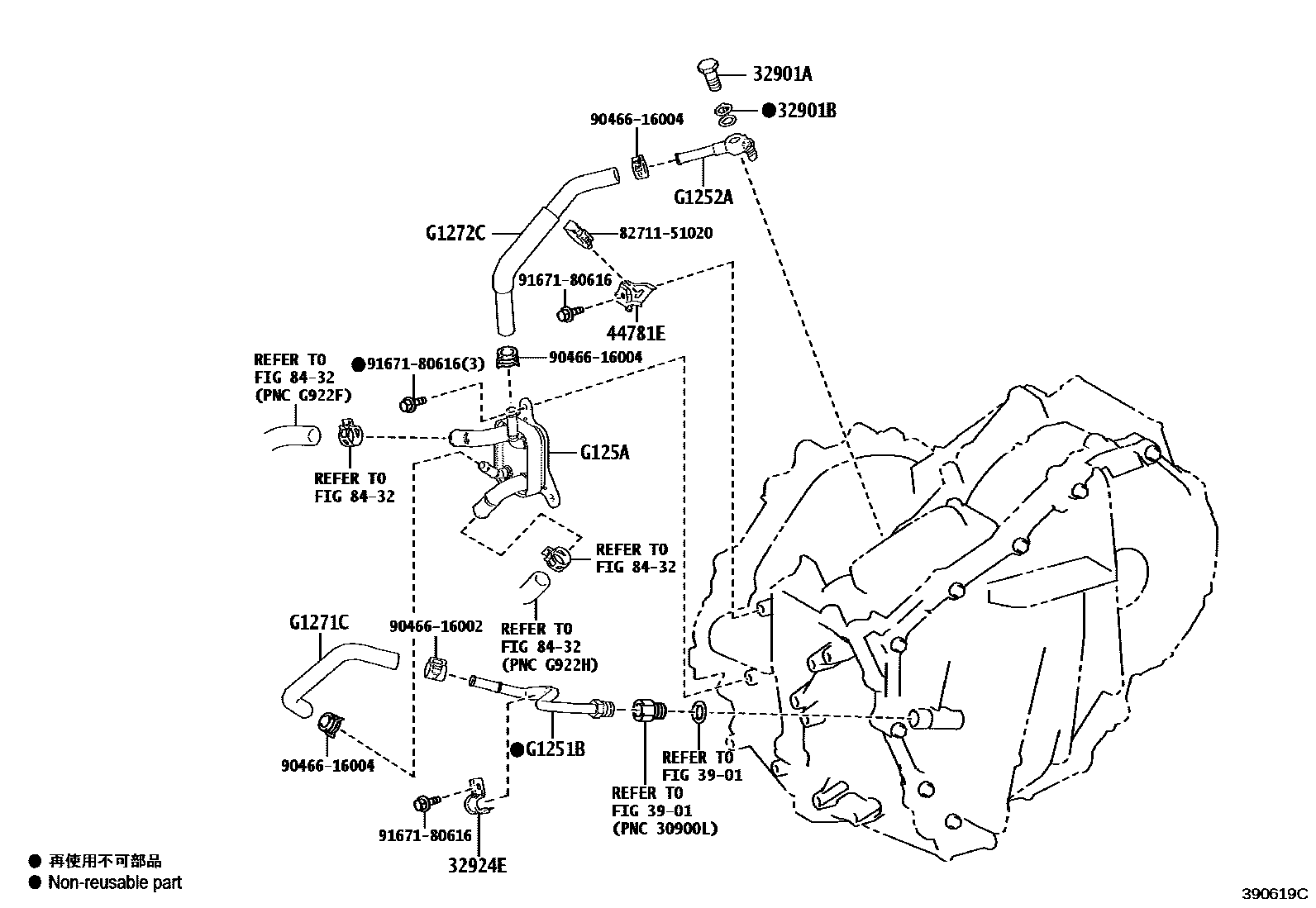 Toyota YARIS 油冷却器和配管(HV或FCV) EPC diagram — 390619C