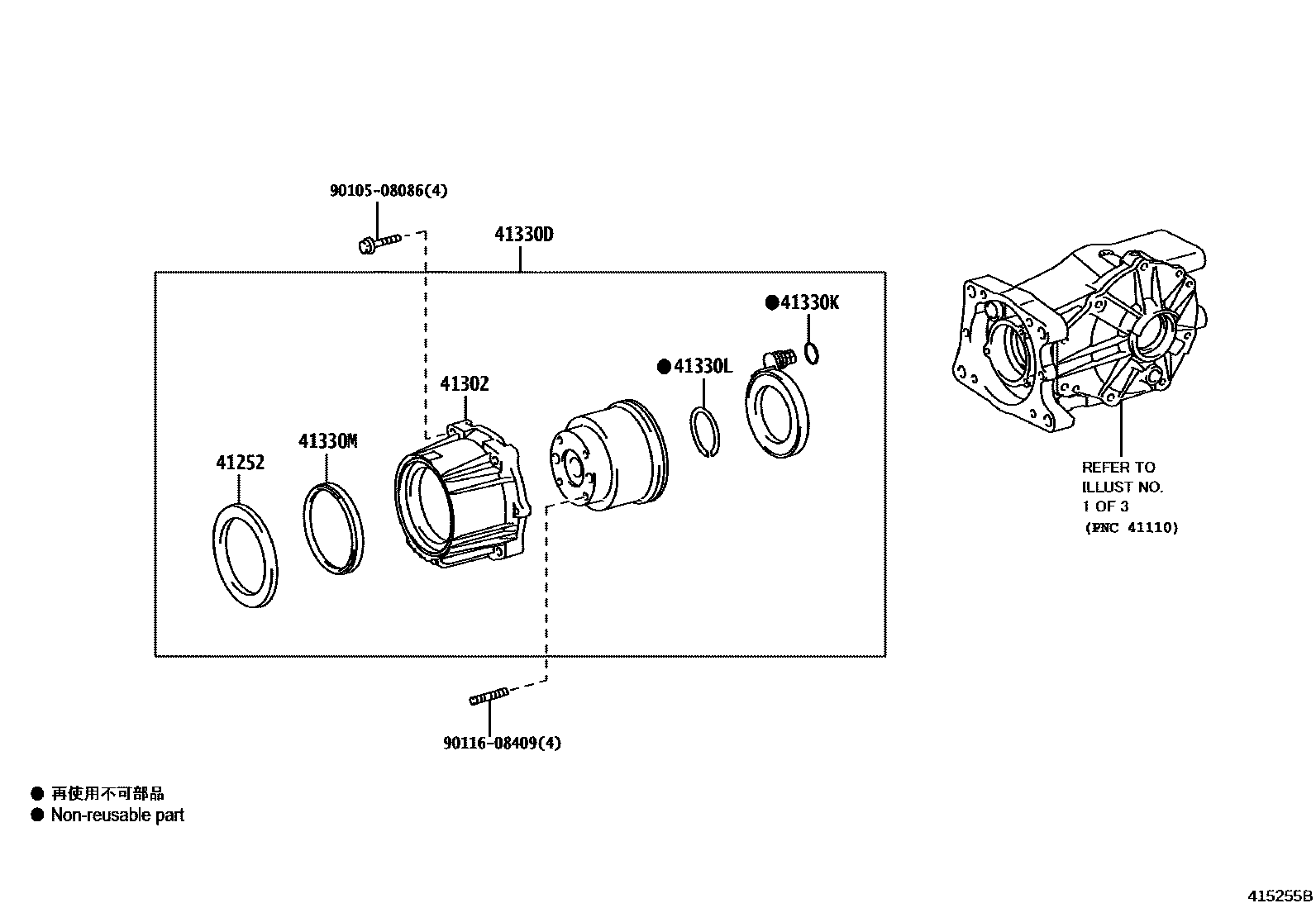 Toyota YARIS 后桥壳和差速器 EPC diagram — 415255B