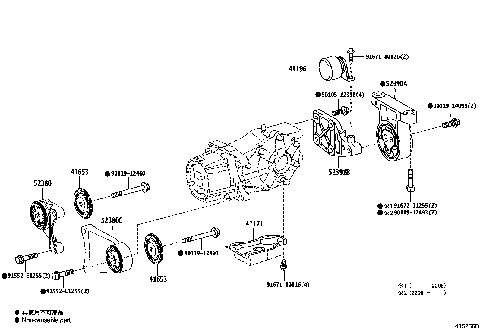 Toyota YARIS 后桥壳和差速器 EPC diagram — 415256D